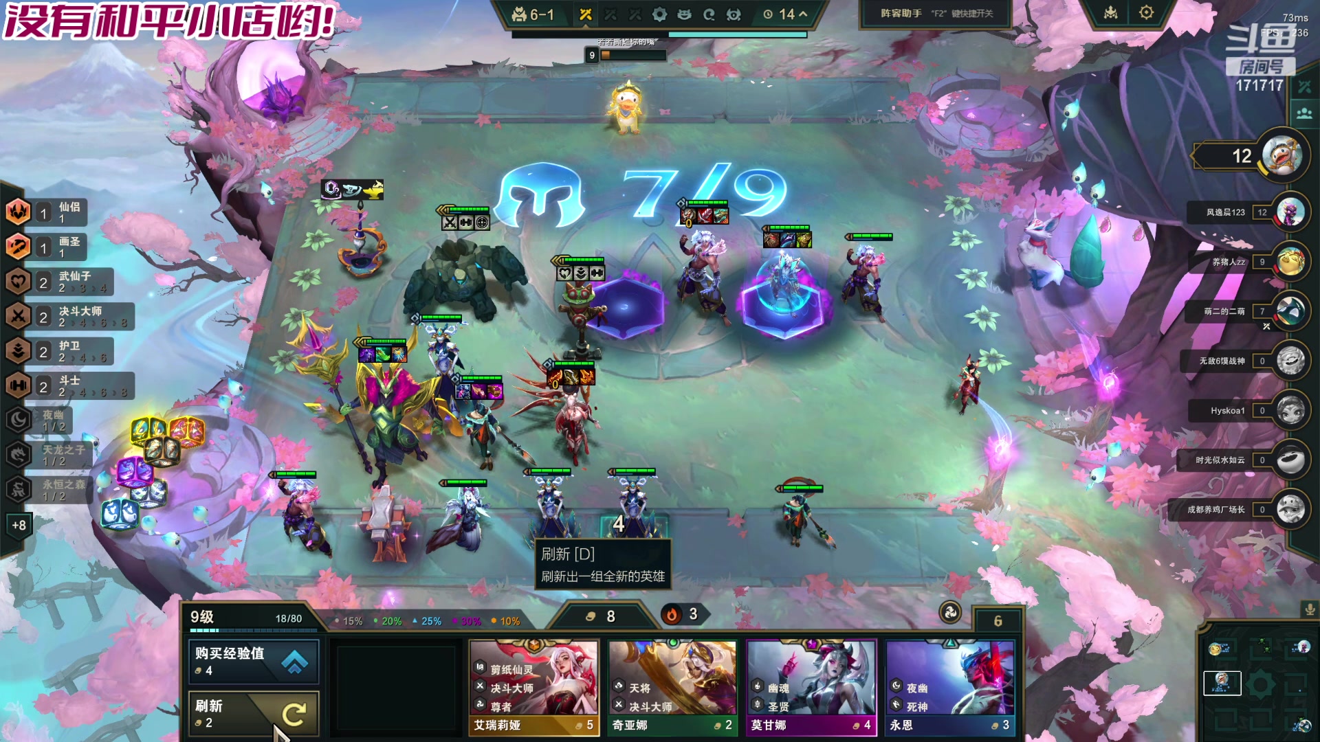 【2024-05-21 01点场】若若跑的贼快：晚上好呀！171717