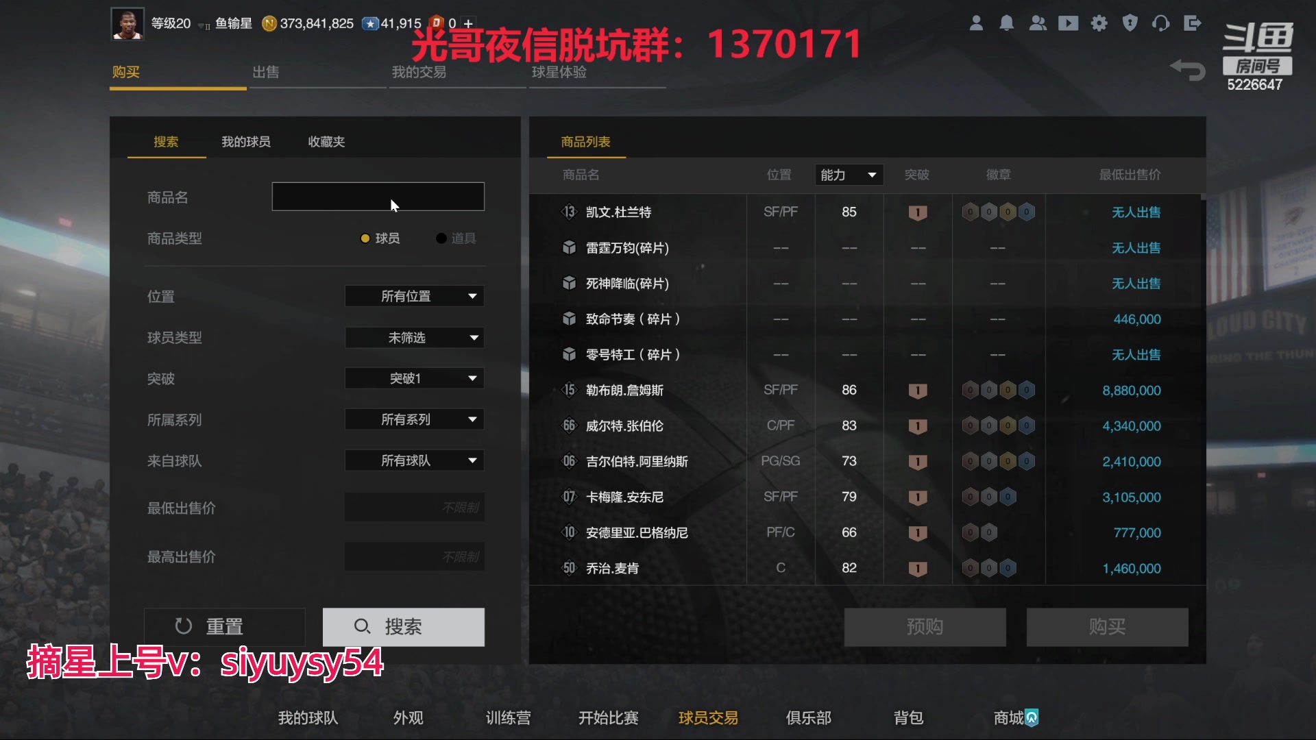 【2024-05-21 19点场】XY丶死鱼：死鱼ysy：新引擎3测嗨起来！！！