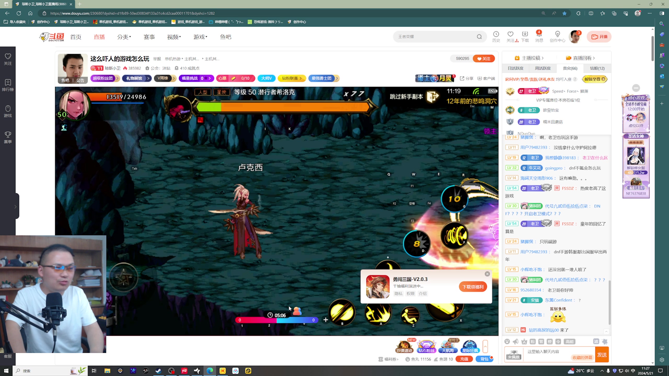 【2024-05-21 11点场】琼斯小卫：这么吓人的游戏怎么玩