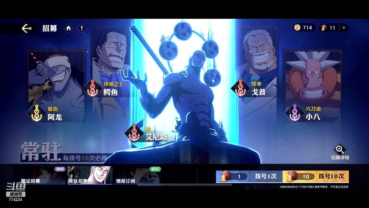 【2024-05-21 15点场】谎言言0V0：言：细节决定成败