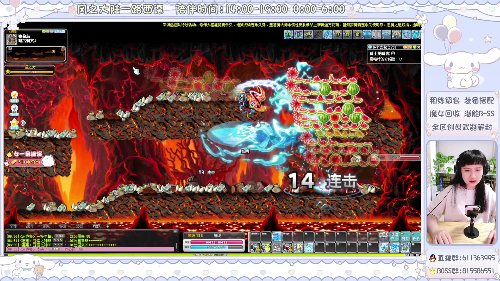 【2024-05-20 06点场】顾青ArakiYoko：青儿：御剑骑士天下无敌