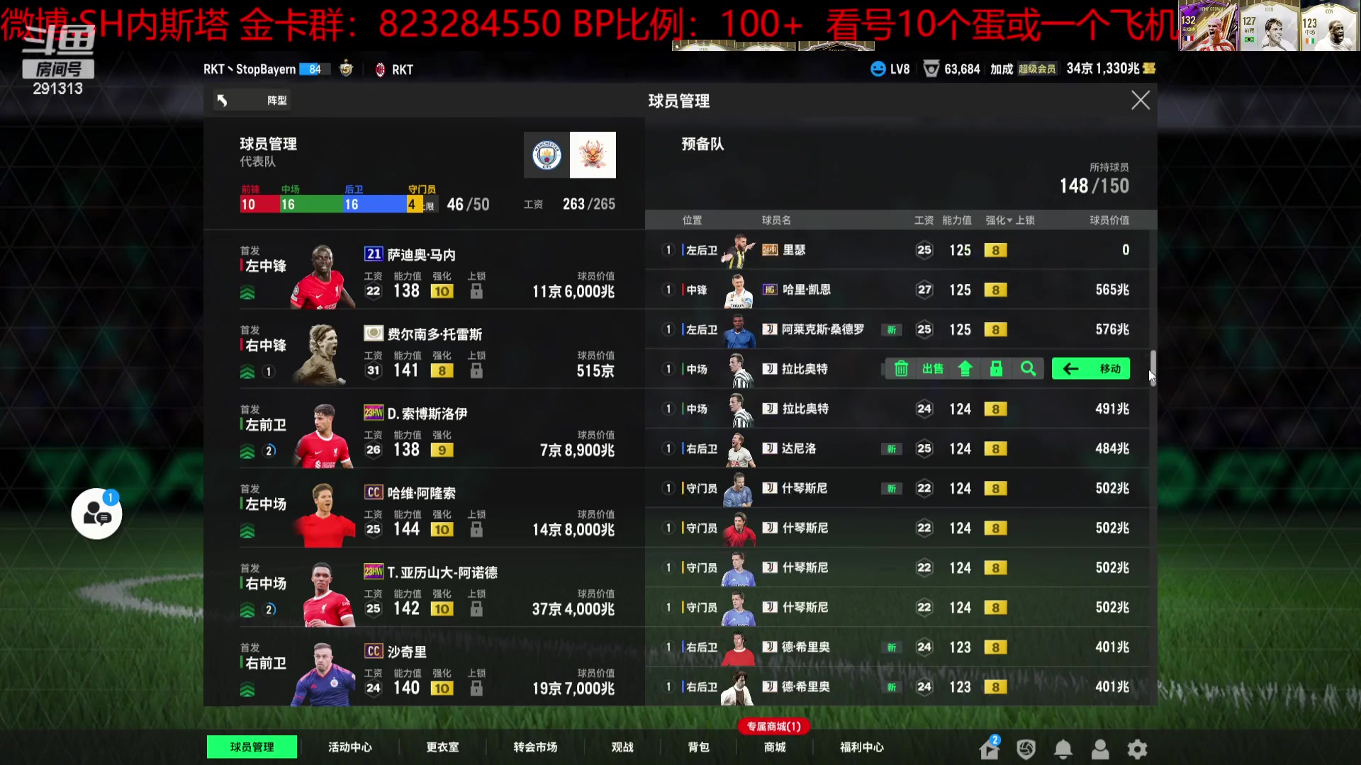 【2024-05-21 22点场】SH内斯塔：SHOW~双倍亲密度~开卡、看号~