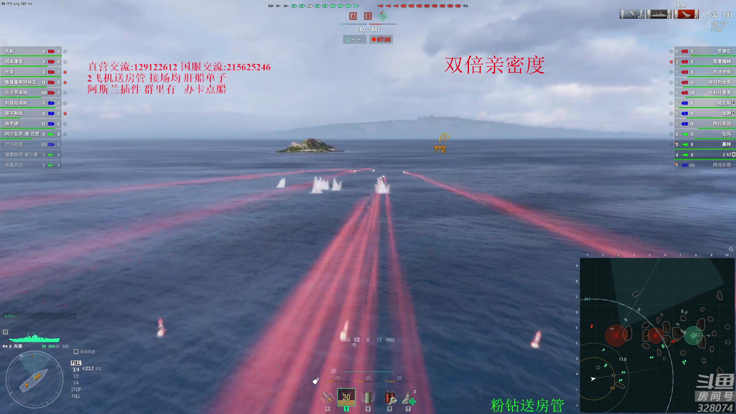 【2024-05-20 19点场】天涯凝望：520快乐 双倍亲密度!