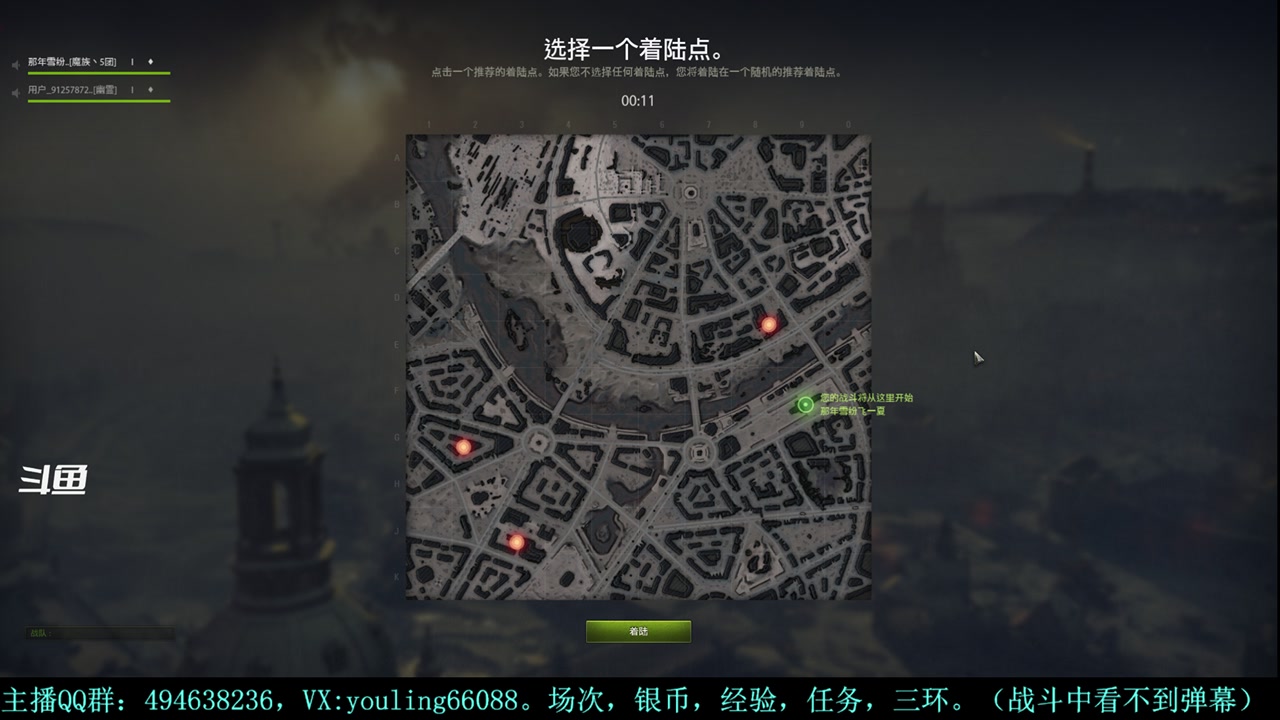 【2024-05-20 17点场】暗夜幽霊：幽靈：钢铁猎手