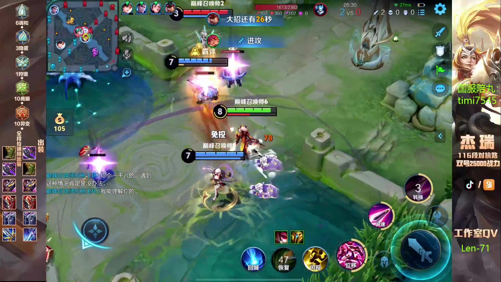 【2024-05-20 23点场】Ay杰瑞：为了irui而战