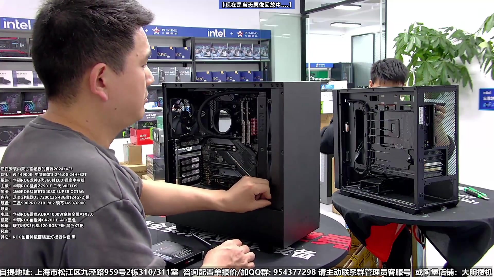 【2024-05-20 21点场】上海大明海：【大明攒机】6750GRE这卡怎么样