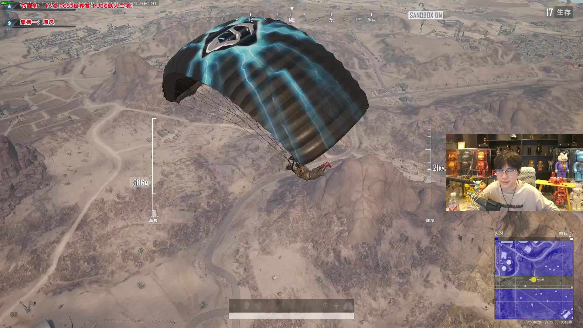 【2024-05-20 22点场】imxiaoxin：【✘-✘】黑白双煞 顶级享受