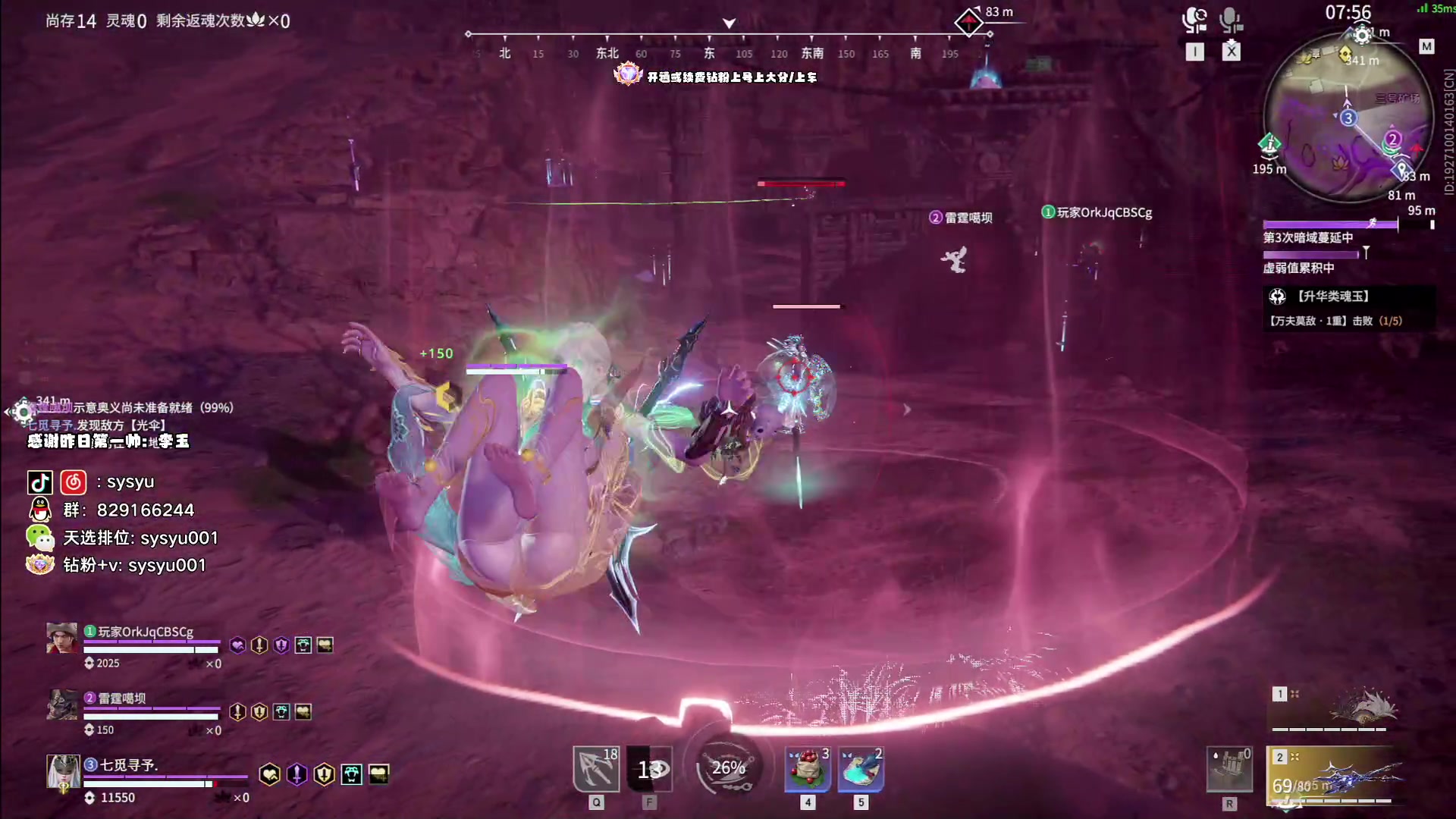 【2024-05-21 00点场】sysyu：sy：三排全能王！！！