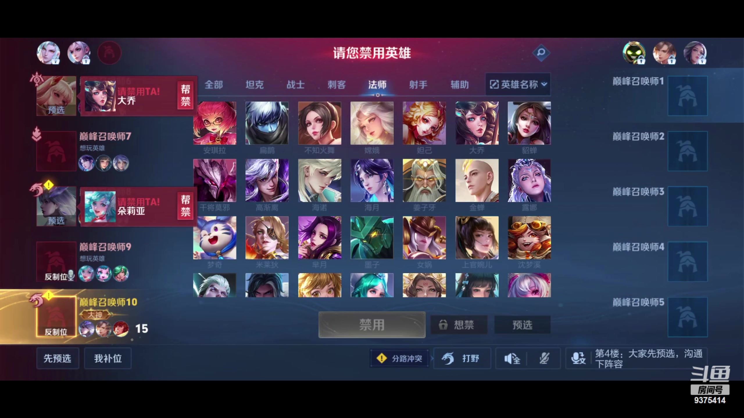 【2024-05-21 20点场】昧昧不是妹妹：可我一直失败