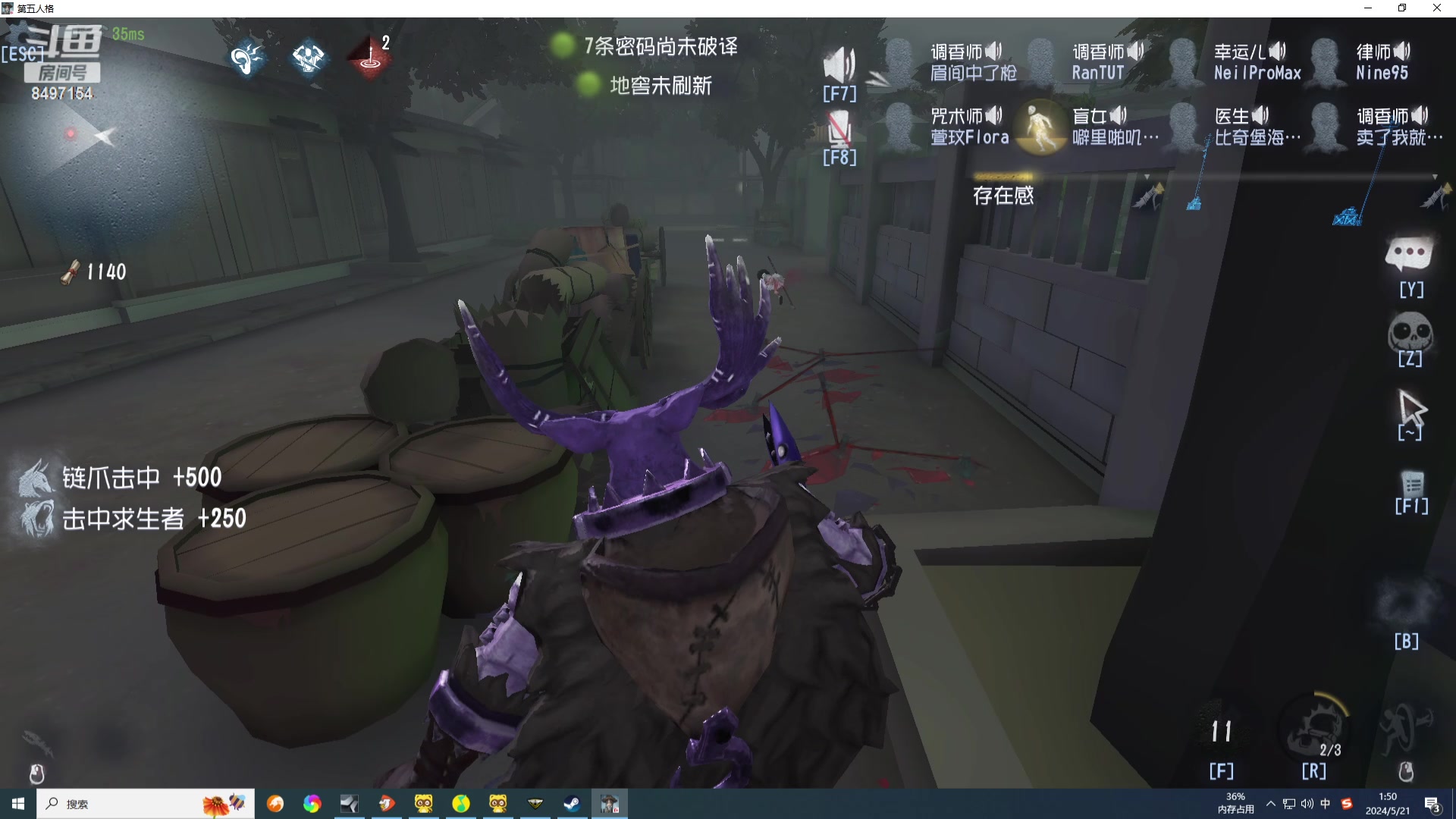 【2024-05-21 01点场】WE丶994：无尽模式400多关继续战斗。。白银双倍。