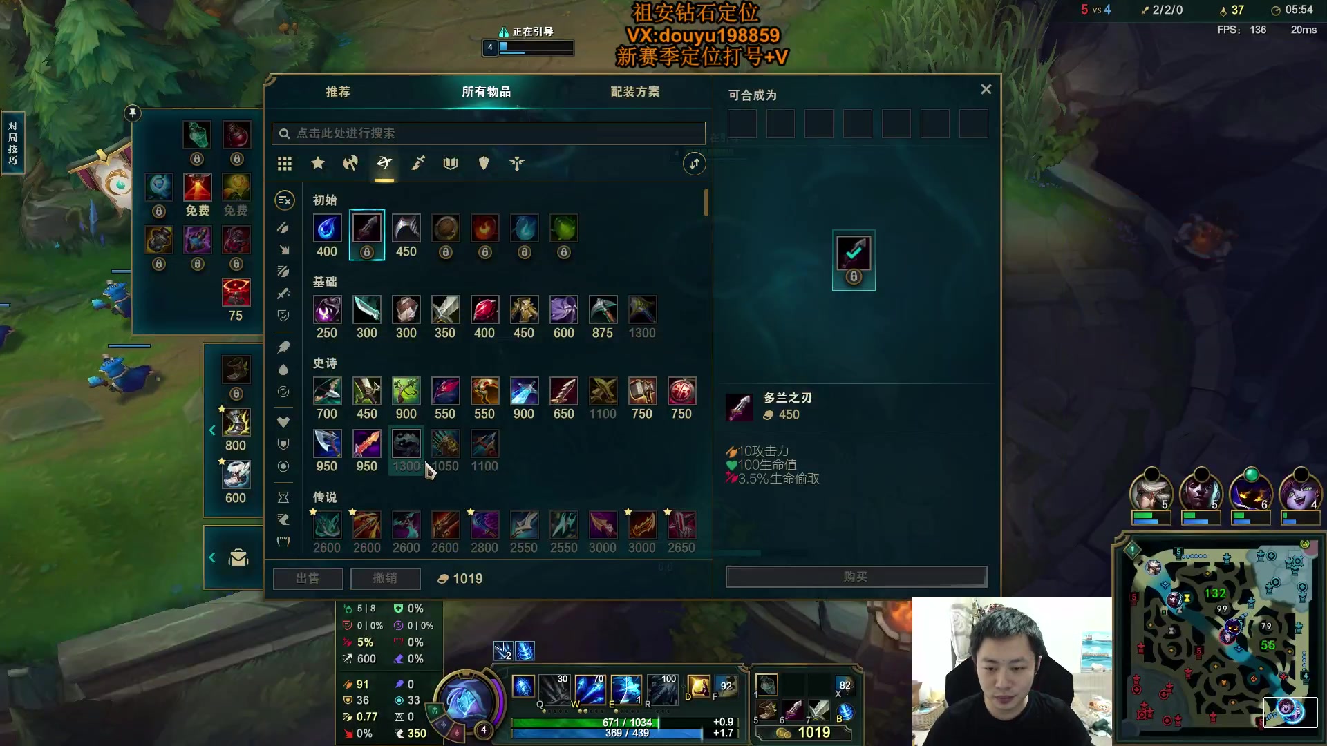 【2024-5-20 13点场】主播阿迎:阿迎：寒冰新赛季细节打法教学