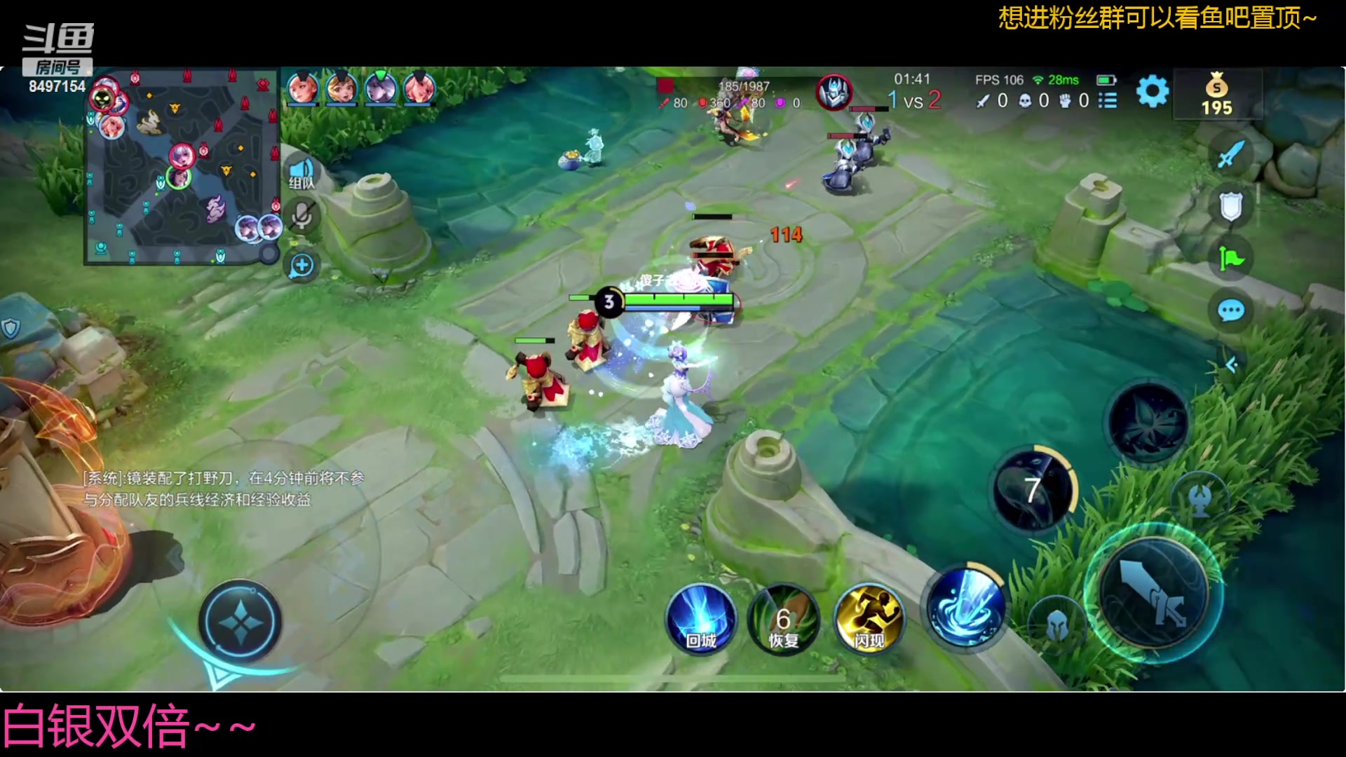 【2024-05-20 21点场】WE丶994：无尽模式400多关继续战斗。。白银双倍。