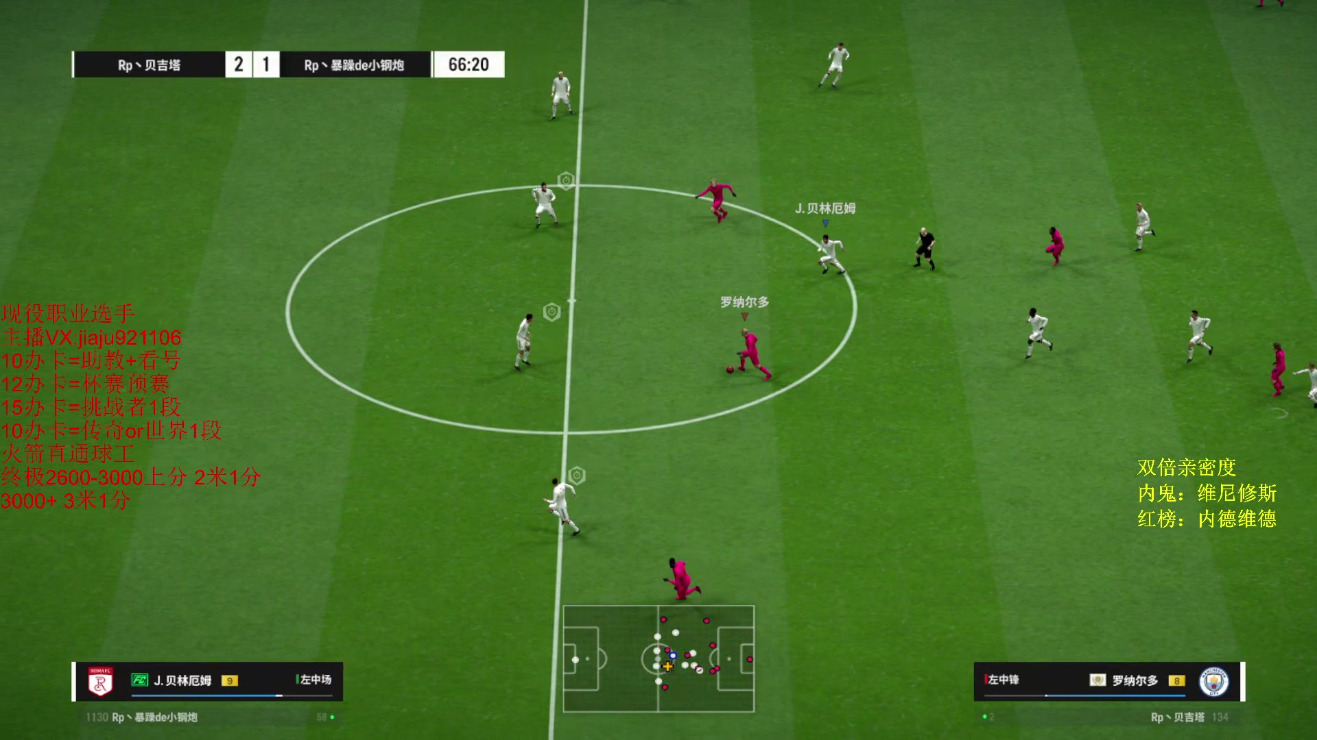 【2024-05-20 15点场】JiaJu就是我啊：国服最强反击教学~