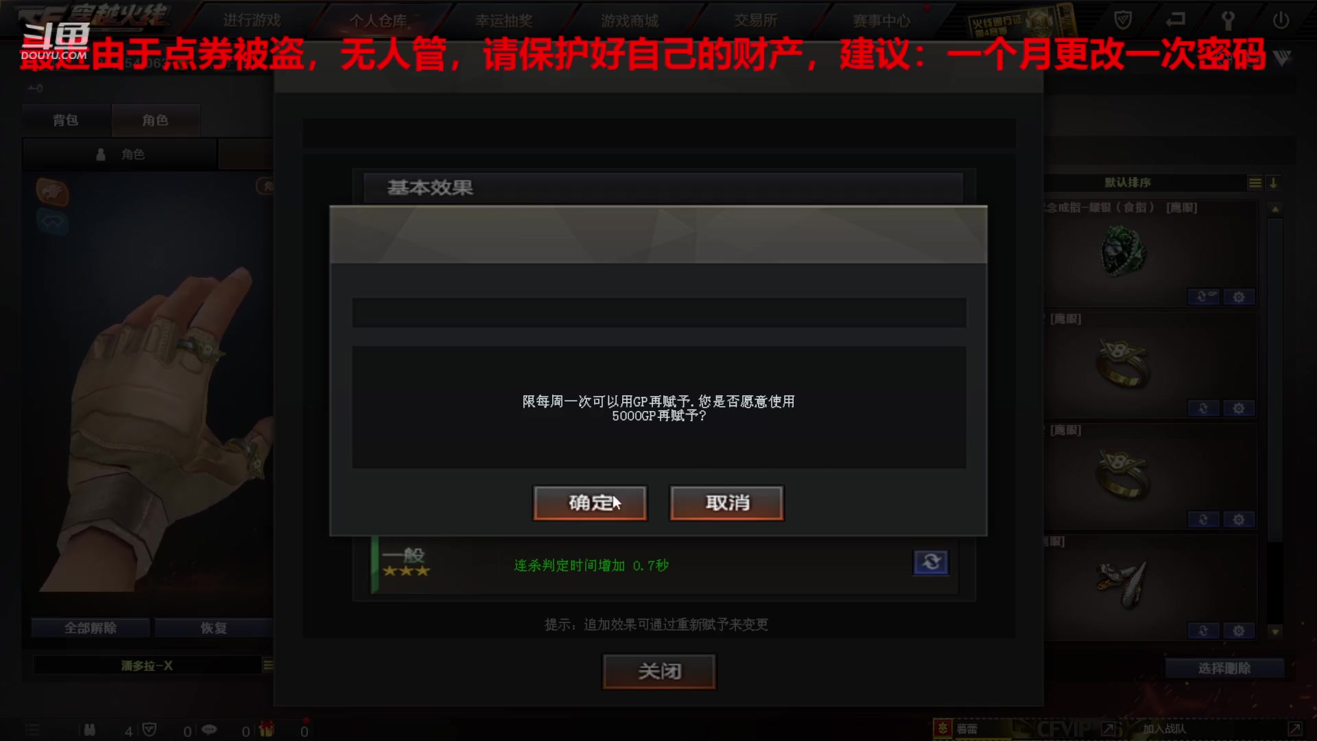 【2024-05-20 21点场】7L521：S27赛季冲冲冲~