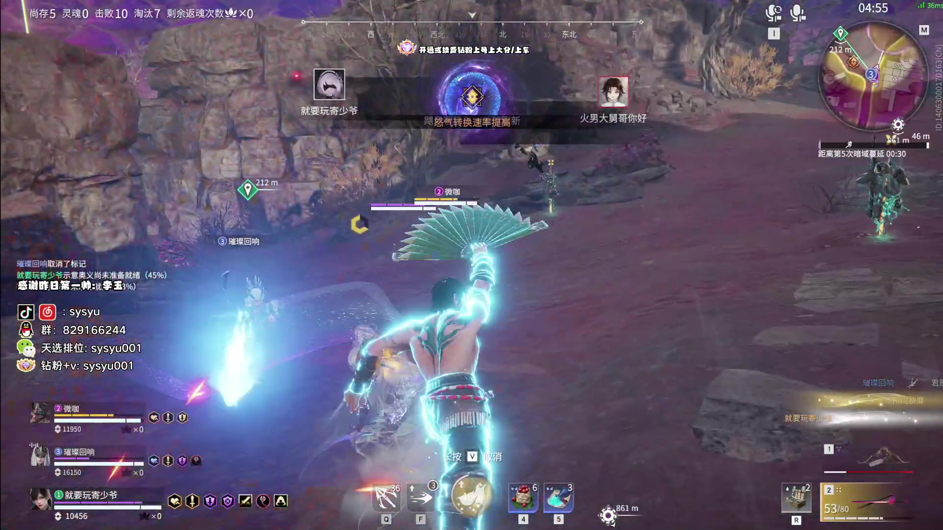 【2024-05-20 22点场】sysyu：sy：三排全能王！！！