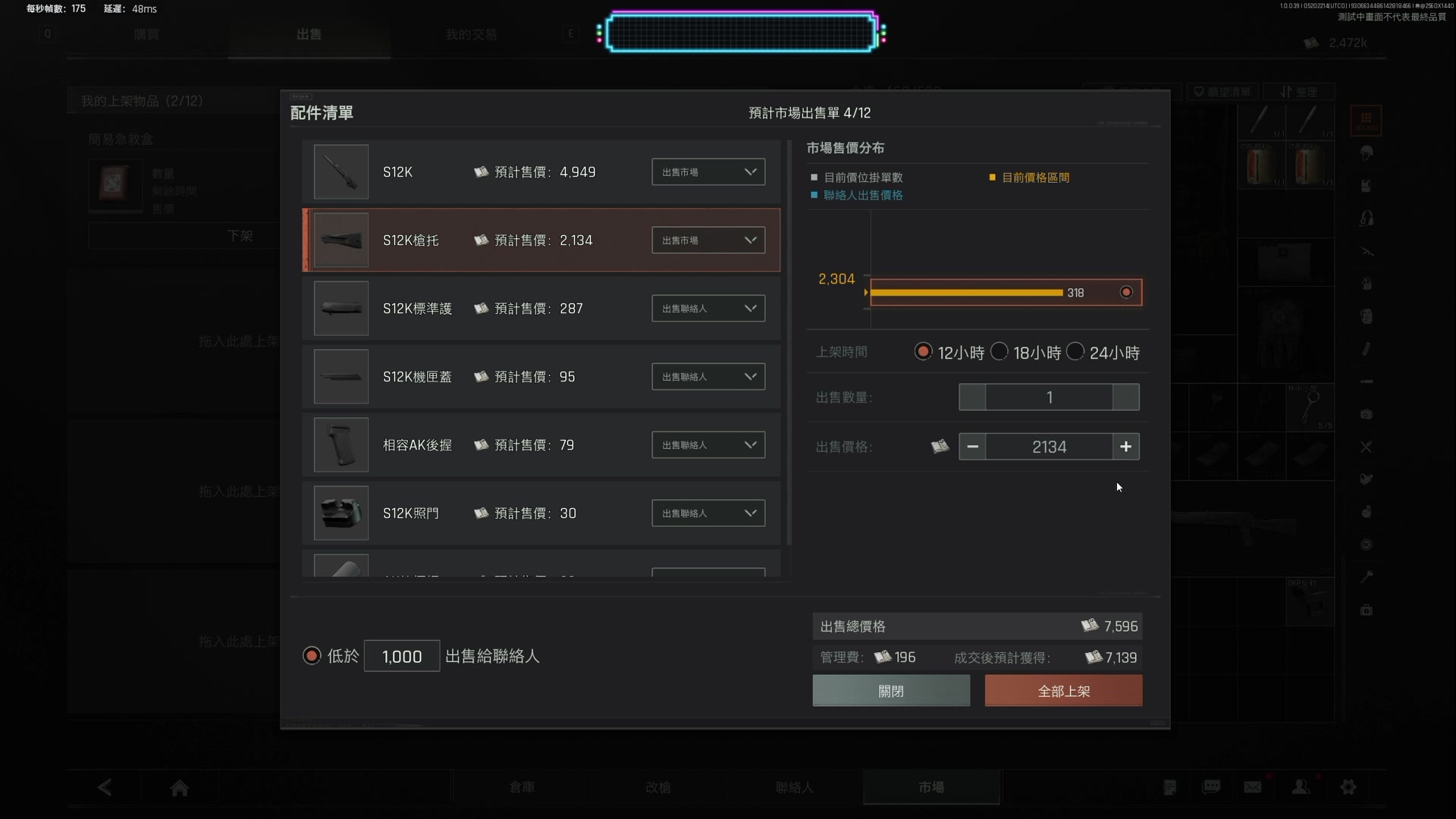 【2024-05-21 05点场】TYF唐亦风：今天5点来 150008