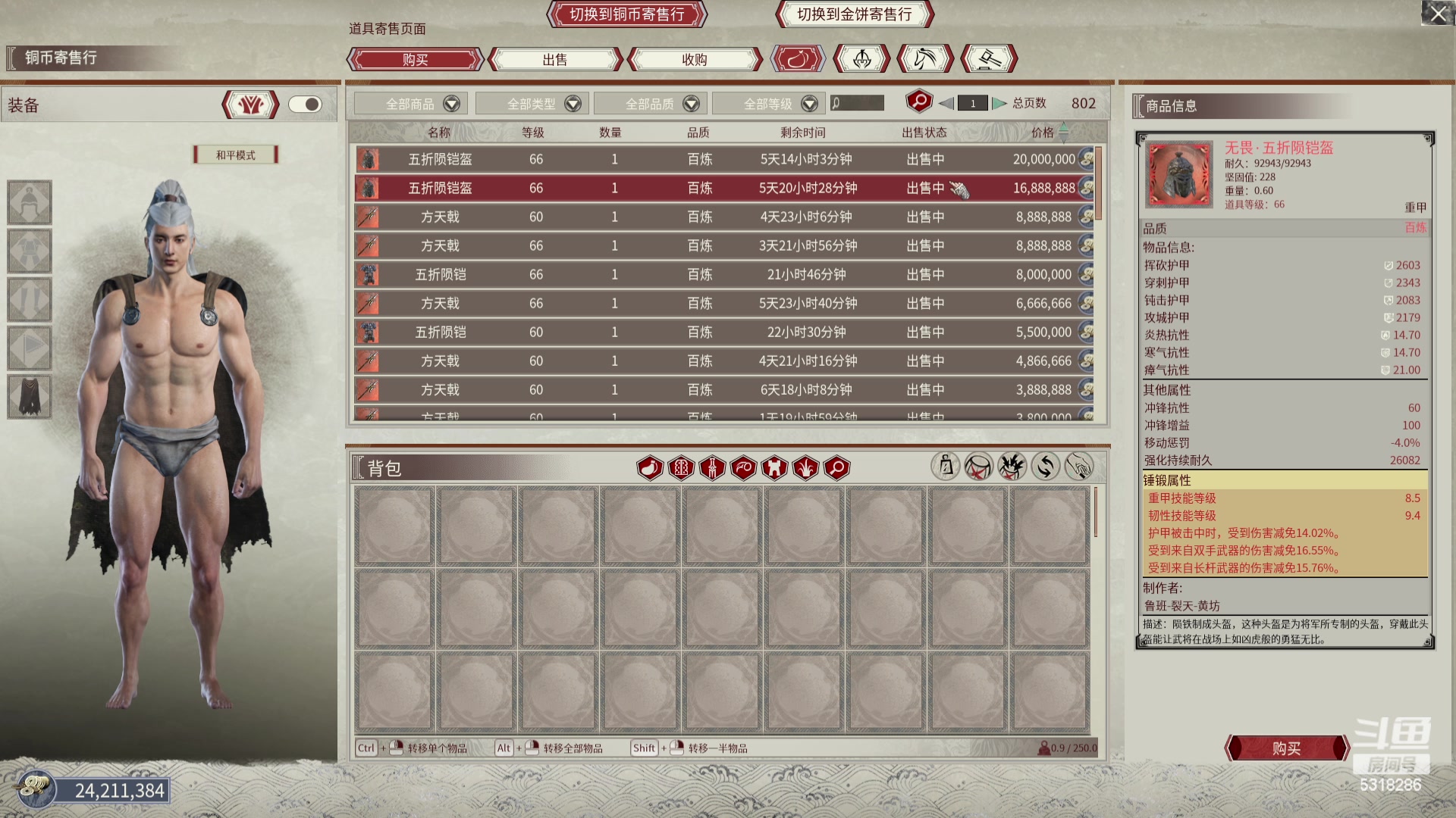 【2024-05-21 00点场】菜到极致小兰摧：【白银双倍】₅³₁⁸₂⁸₆