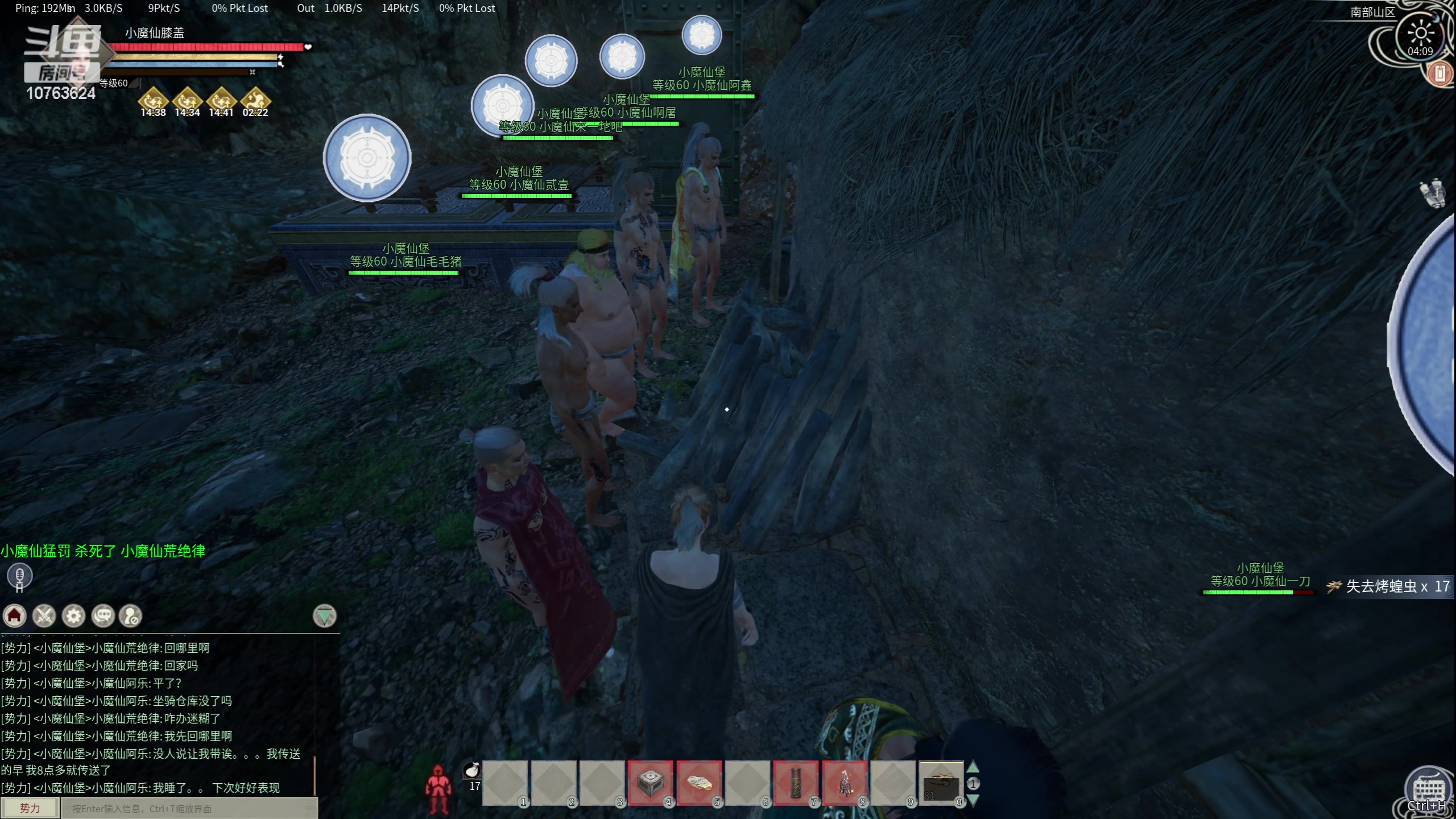 【2024-05-15 04点场】膝盖是个倒霉蛋：最近呼哈的有点累了，哈哈哈