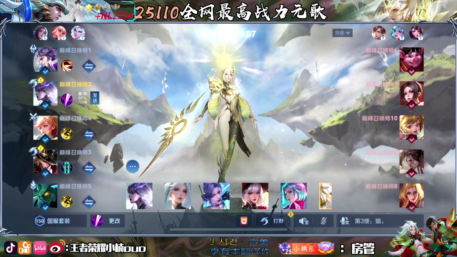 【2024-05-20 22点场】小楠ouo：祝你们天天开心呦（黄金双倍）