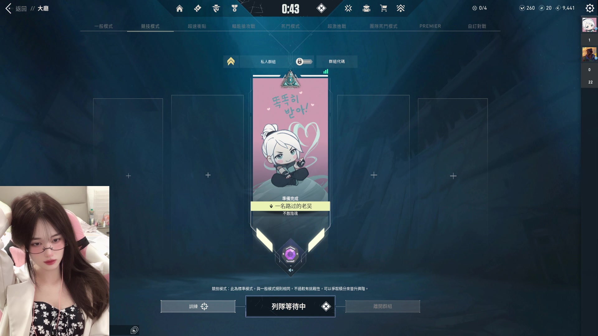 【2024-05-20 20点场】咕噜橙o：贪吃 贪睡  骨质疏松