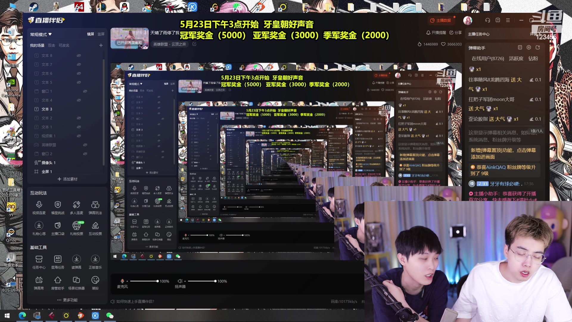 【2024-05-21 17点场】南波儿大魔王丶：天晴了雨停了我又觉得