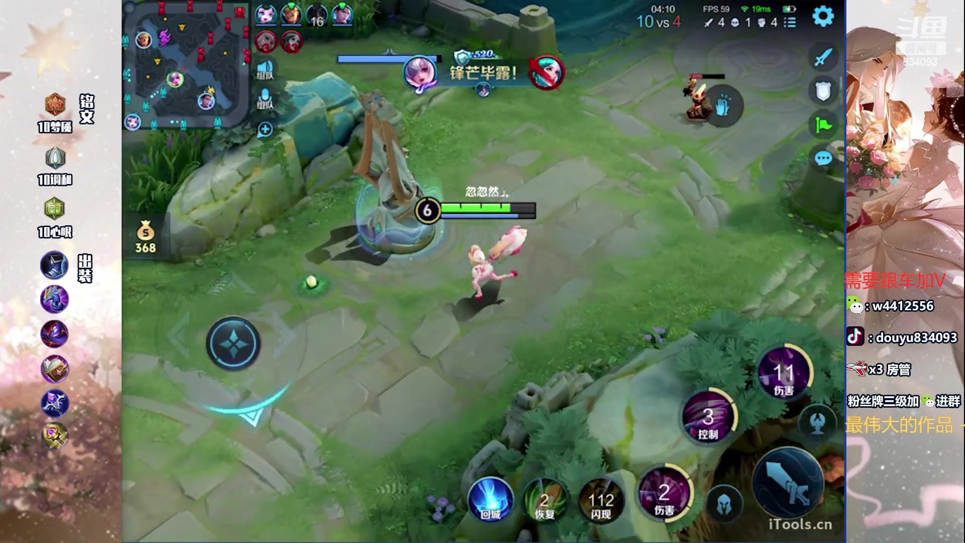 【2024-05-21 15点场】小飞Avery：国服小乔：周二快乐！521