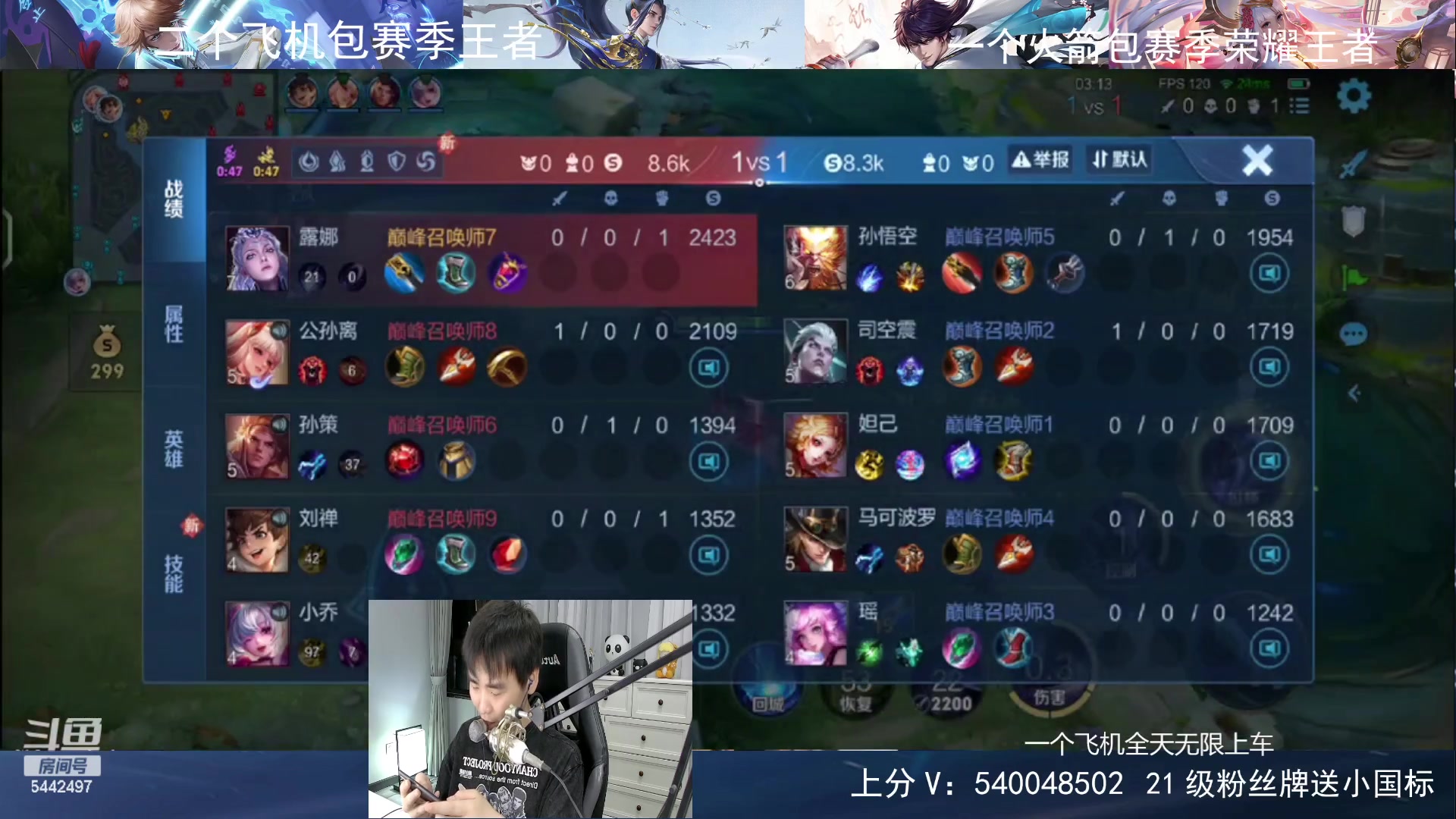 【2024-05-21 21点场】路人王Asuka：【百段全能打野，新赛季单排上百星王者】