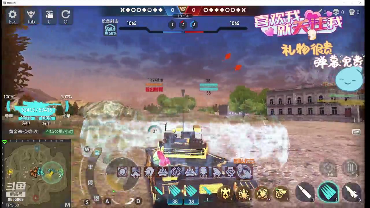 【2024-05-20 00点场】神怒布雷多：神怒布雷多的直播间