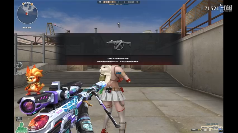 港口带4个人机玩游戏