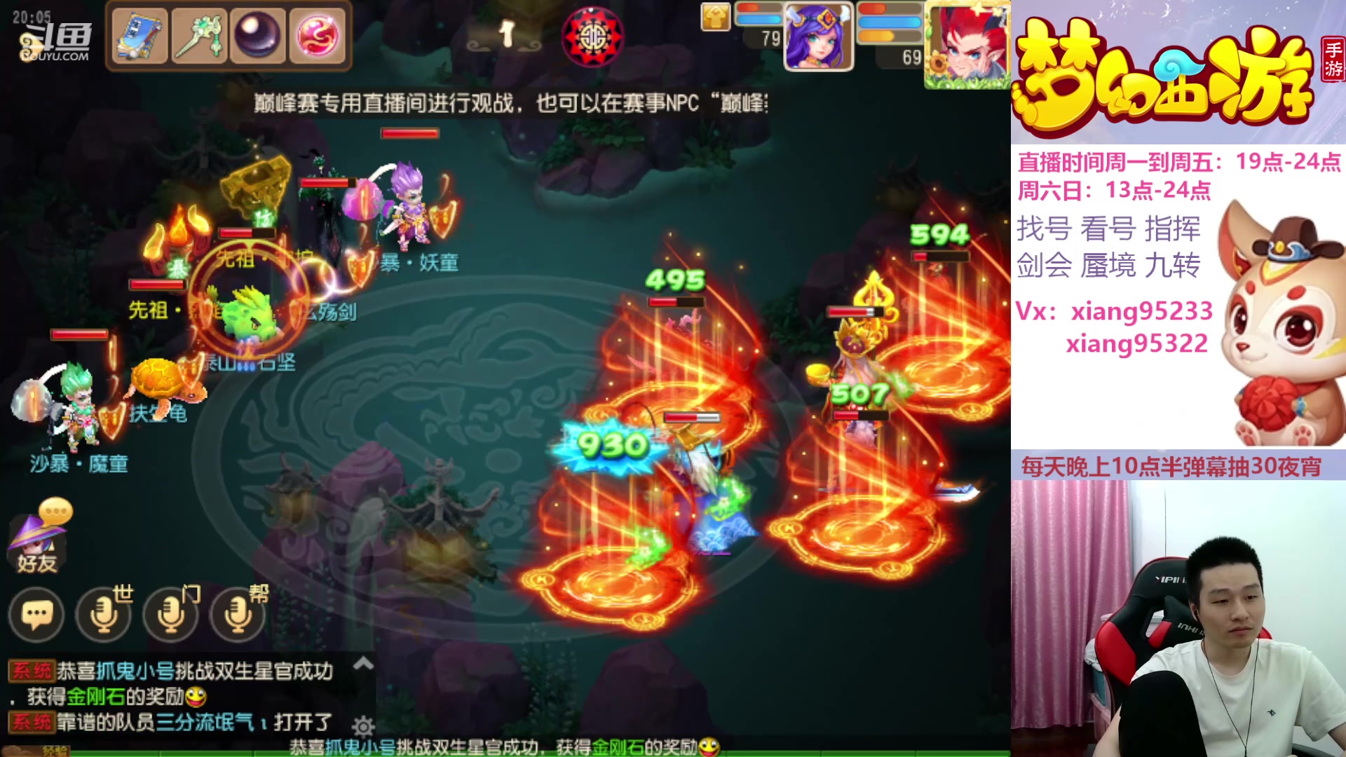 【2024-05-21 19点场】项95：永不摆烂的项前冲