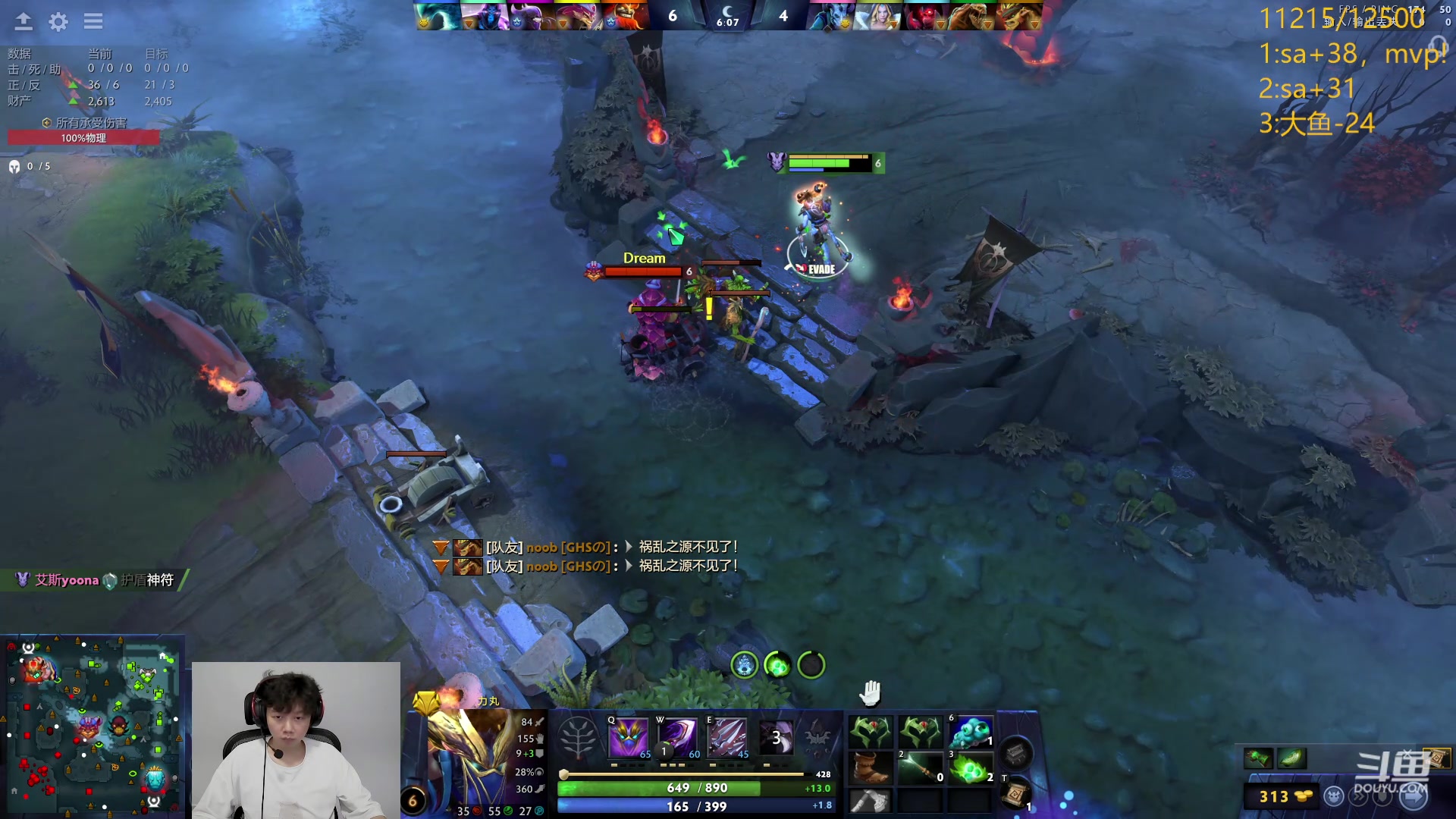 【2024-05-21 11点场】艾斯yoona：龙卷风大猛1！fy斗鱼分y！