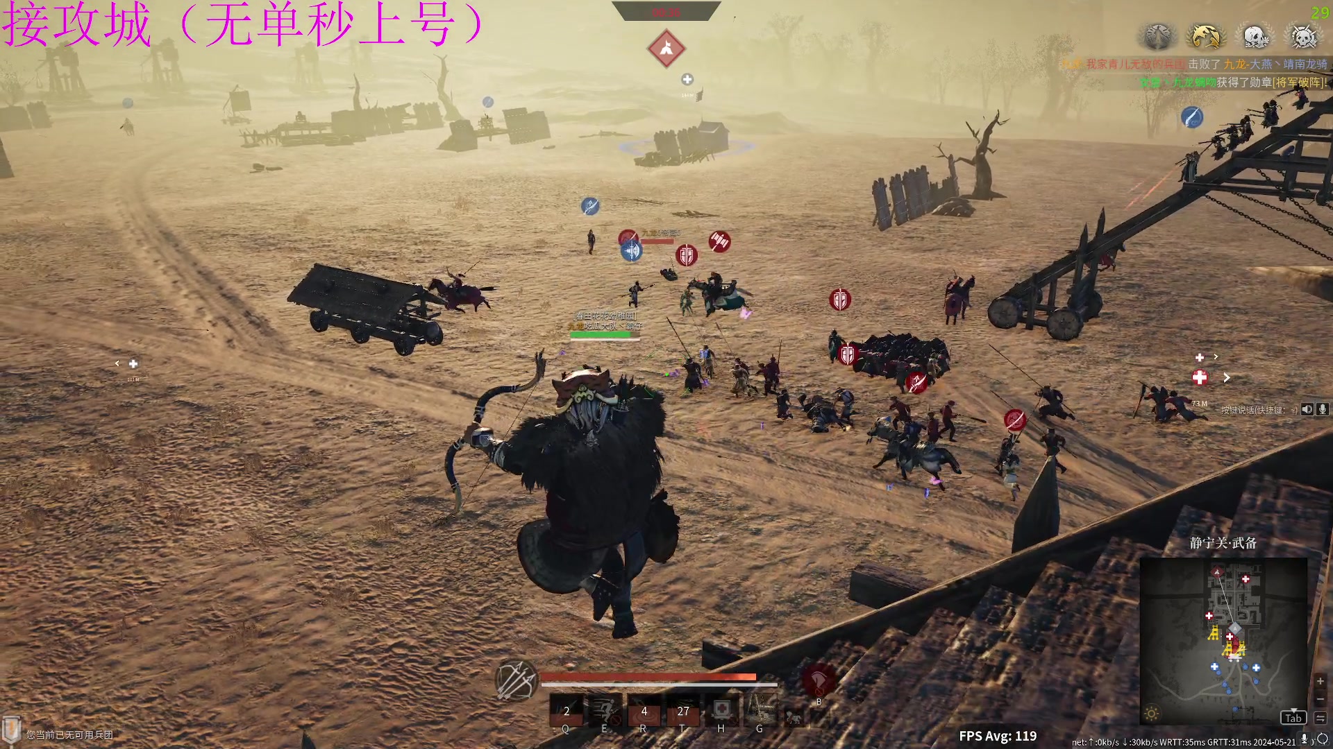 【2024-05-21 17点场】周余忘Zzz：⭐余忘⭐ 99级强攻系极限斗罗