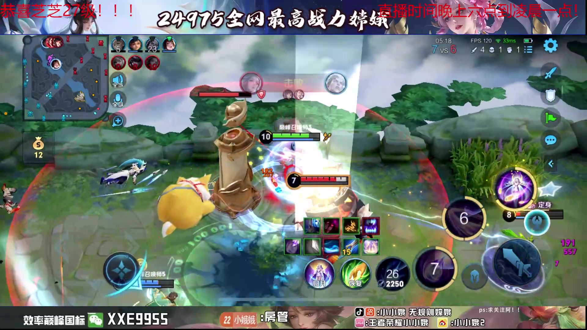 【2024-05-21 19点场】小小娥1：我是一个全能选手但..