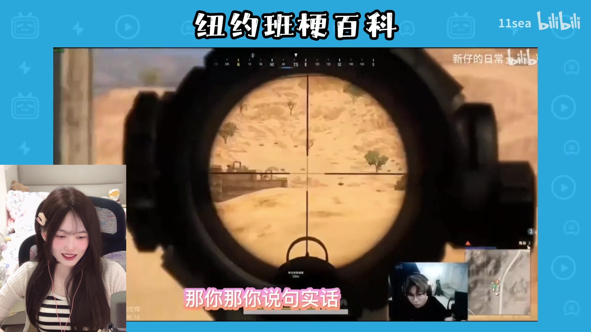 【2024-05-21 01点场】咕噜橙o：贪吃 贪睡  骨质疏松