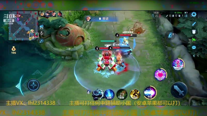 【2024-05-21 19点场】国服老狐狸：国服妲己：进来学技术了