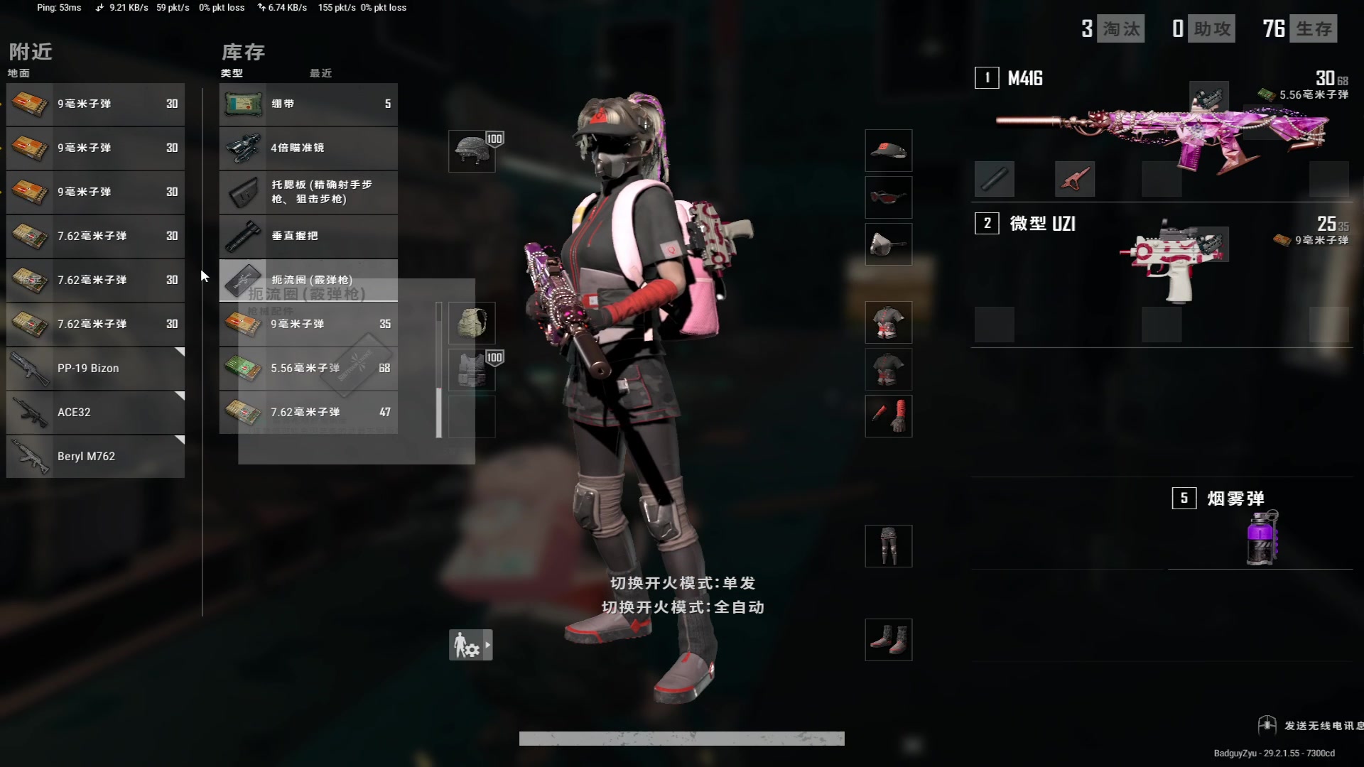 【2024-05-21 20点场】Ziyuii：pubg启动启动嘻嘻