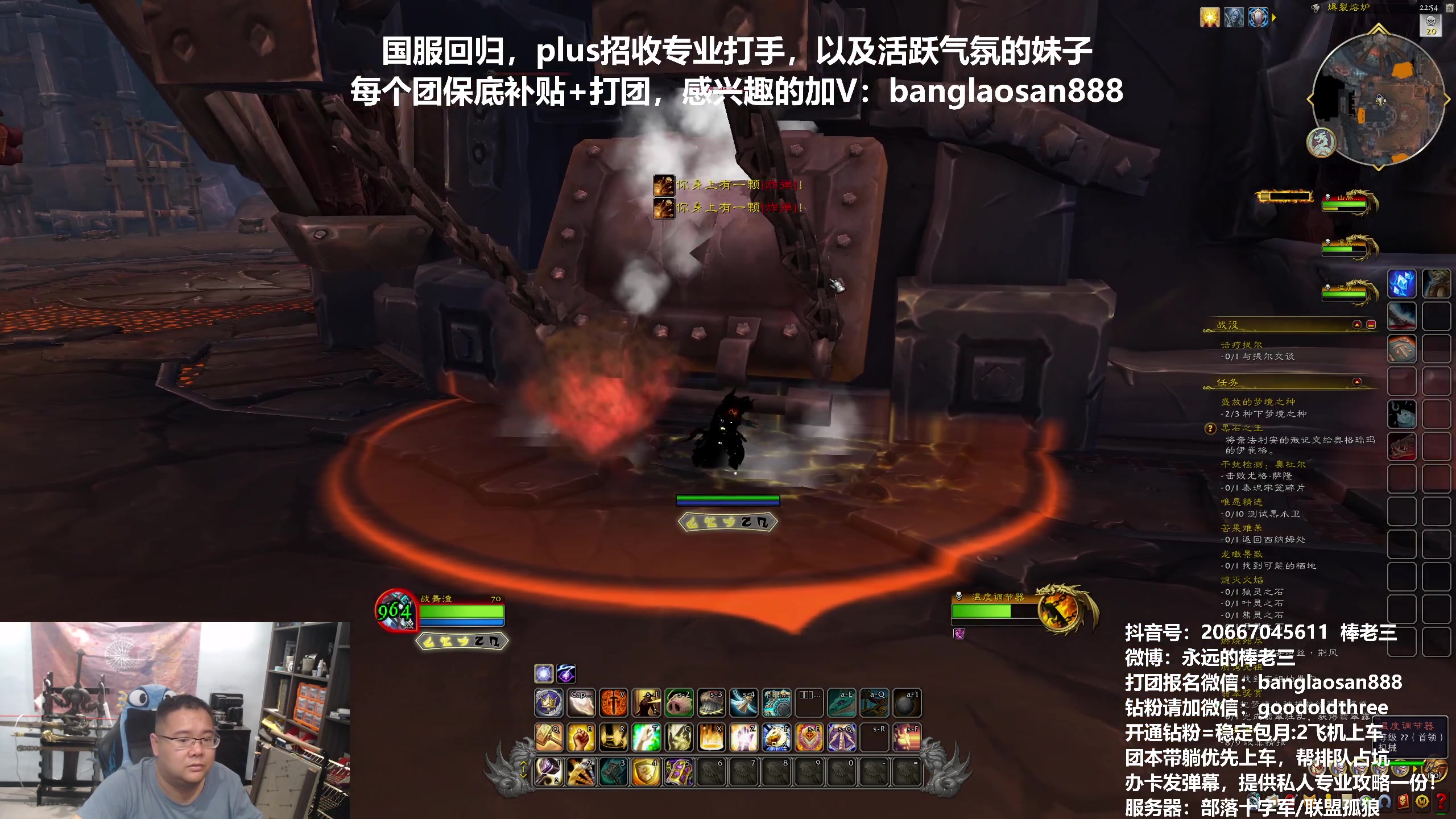 【2024-05-20 22点场】棒老三：如何评价今天没给男生送礼的女生？