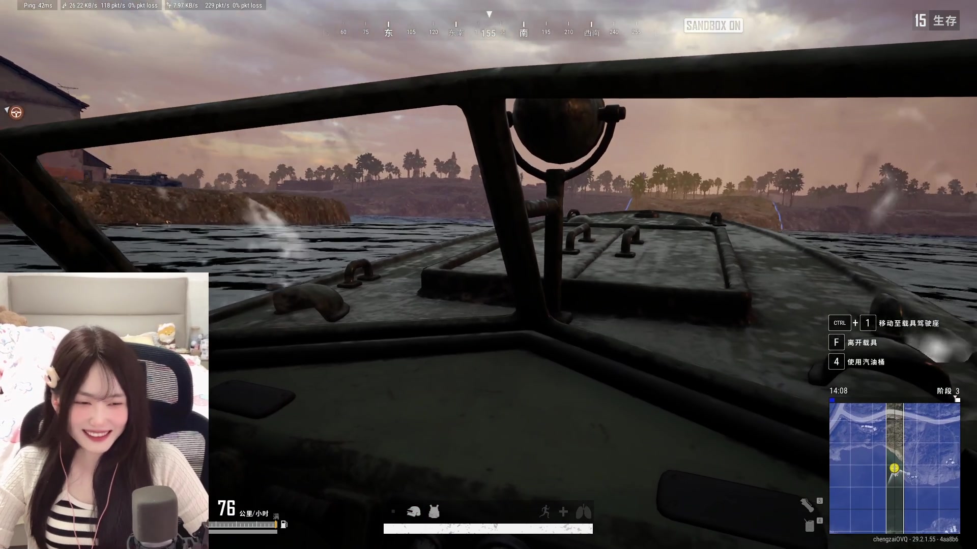 【2024-05-20 23点场】咕噜橙o：贪吃 贪睡  骨质疏松