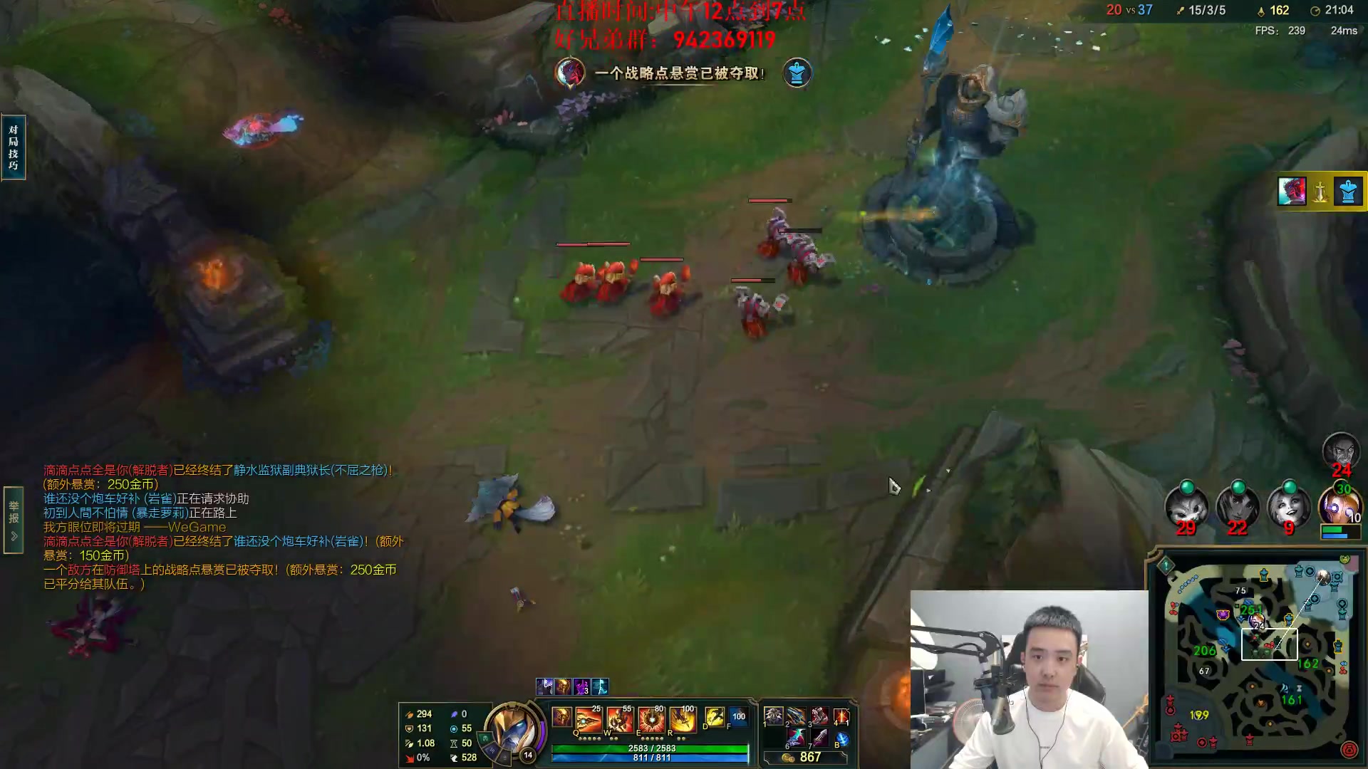 【2024-05-21 17点场】LOL丶摇摆：新鱼人出装天赋理解!