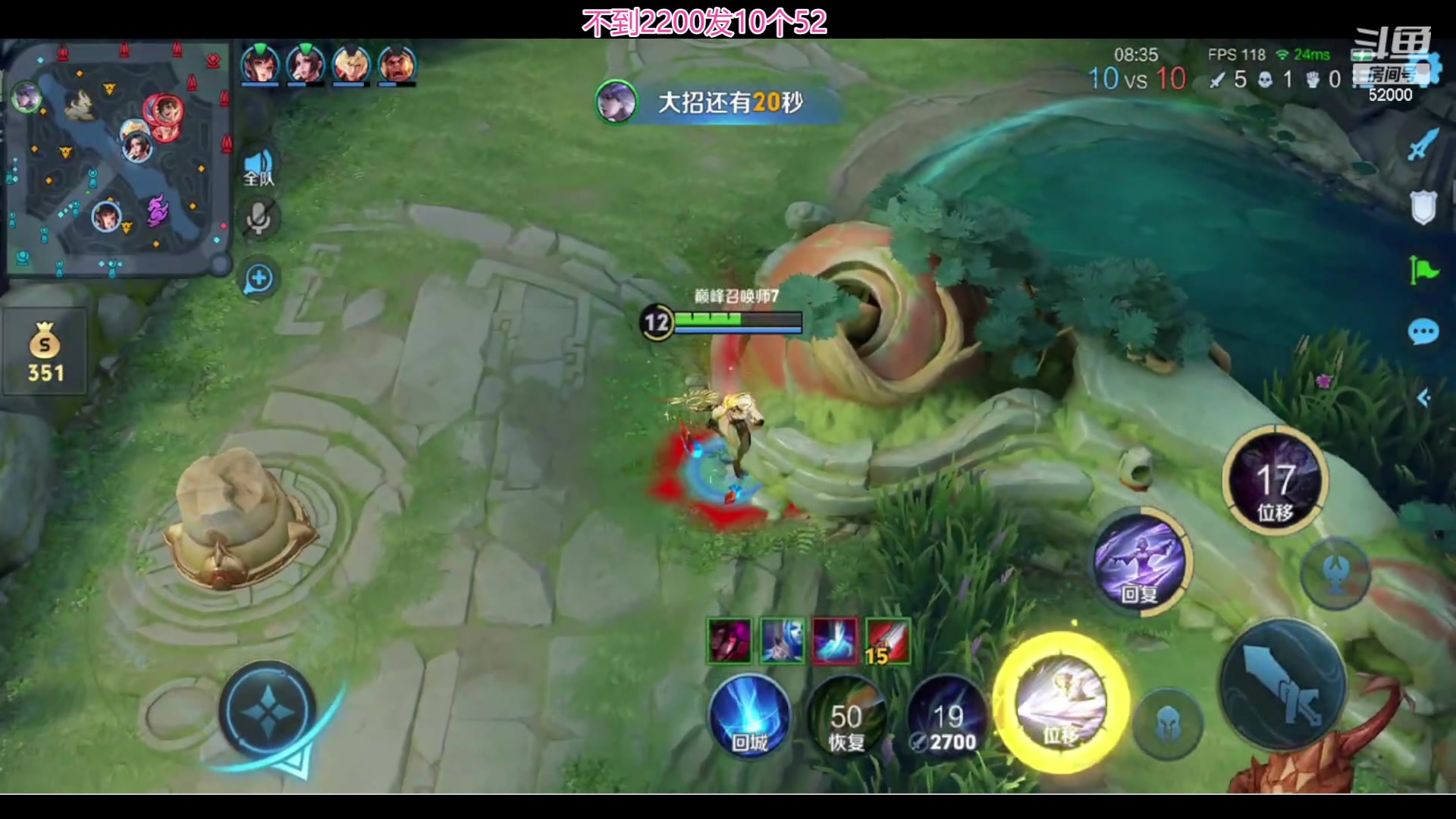 【2024-05-20 22点场】温柚：巅峰赛冲前10！冲冲冲！