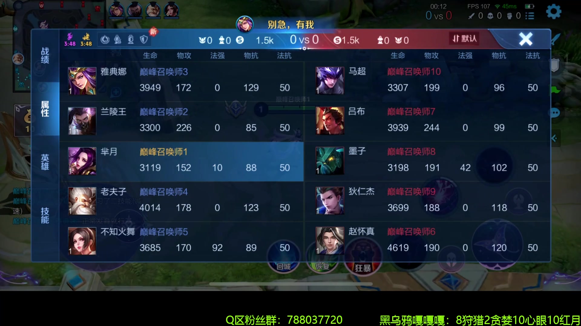 【2024-05-21 20点场】青鸾少年云天河：狂暴芈月咬金制霸野区~