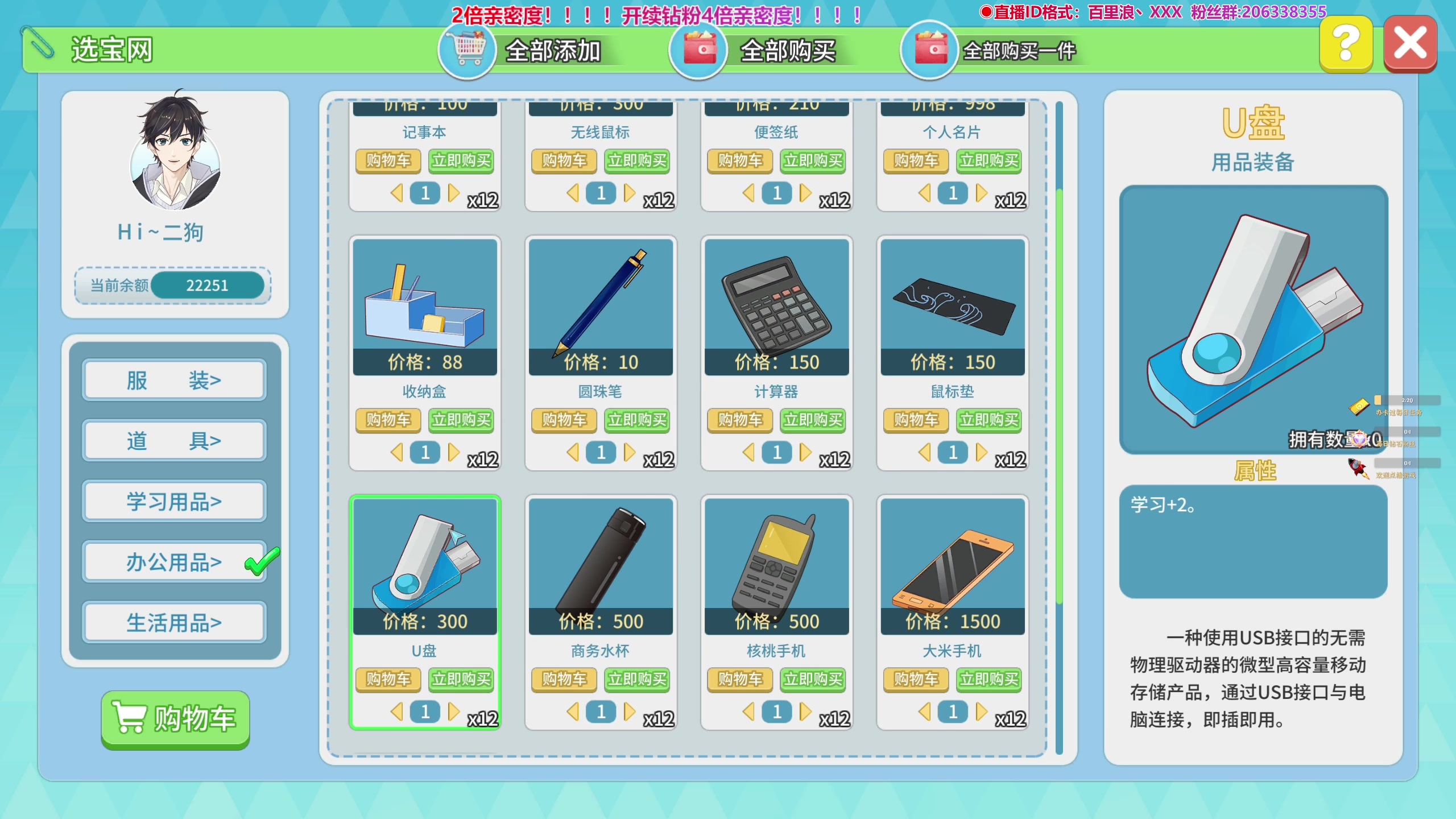 【2024-05-21 19点场】百里浪丶：百里游戏教室！