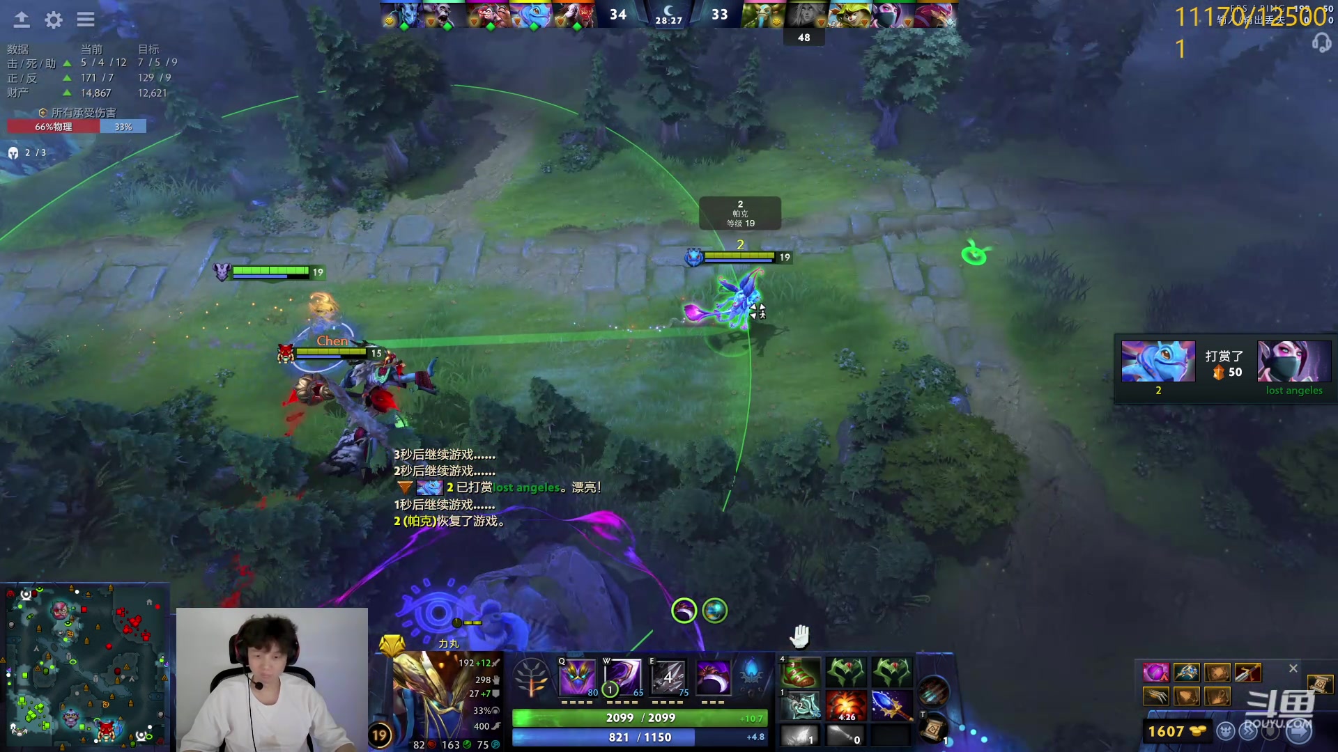 【2024-05-21 09点场】艾斯yoona：龙卷风大猛1！fy斗鱼分y！