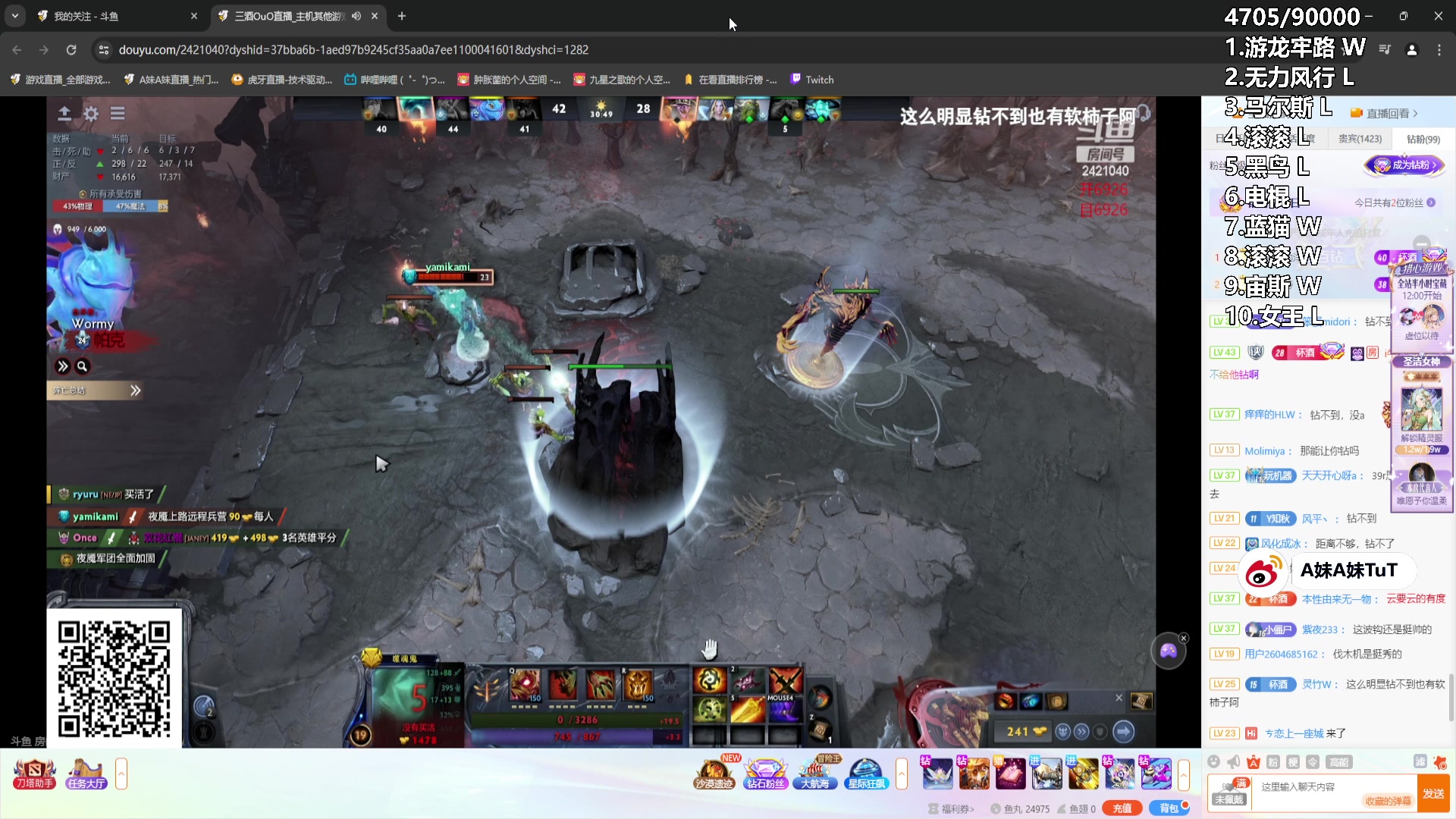 【2024-05-21 02点场】A妹A妹：【呆猪】10011