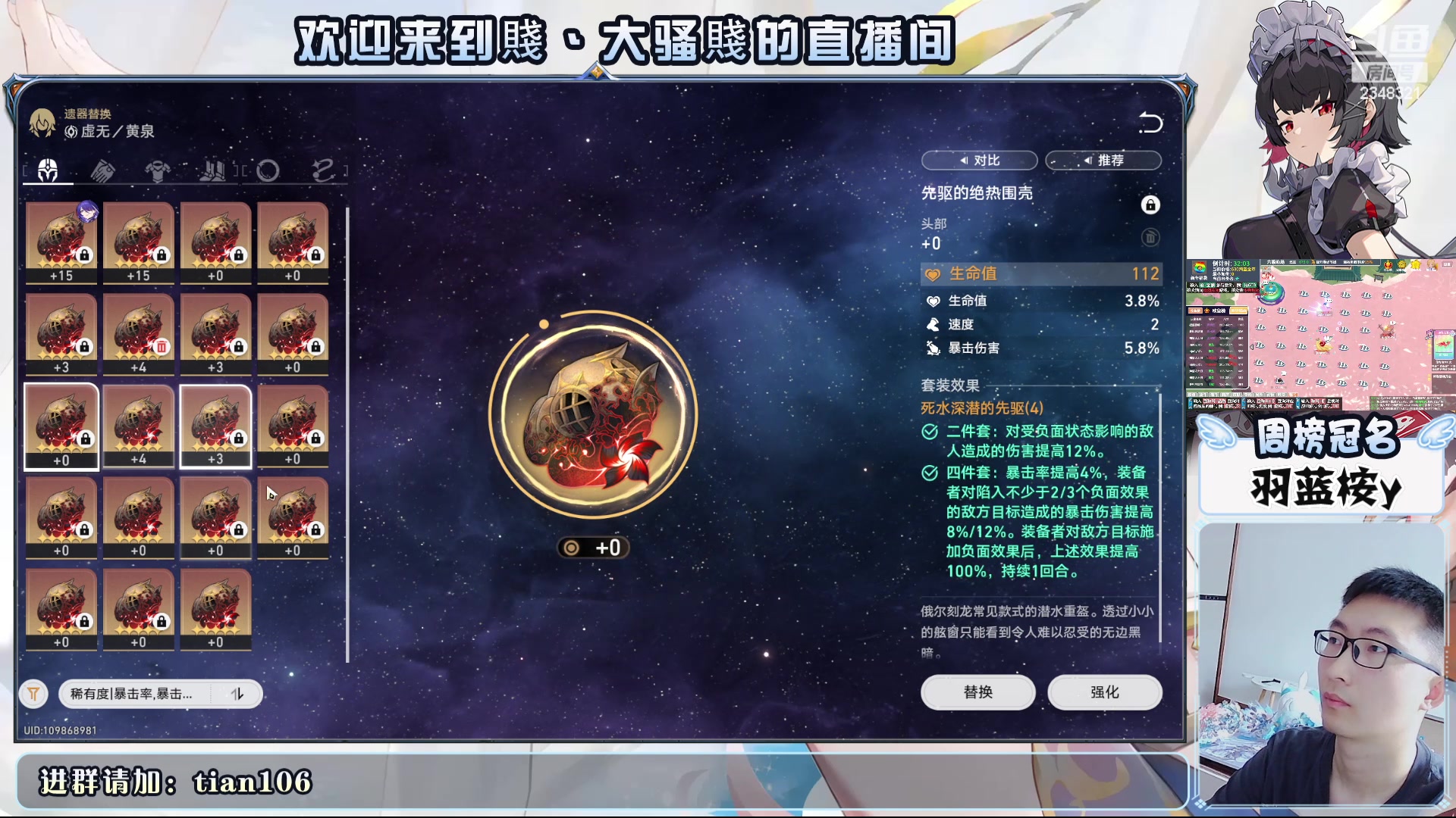 【2024-05-19 14点场】賤丶大骚賤：2.2匹诺康尼肝肝肝！！！
