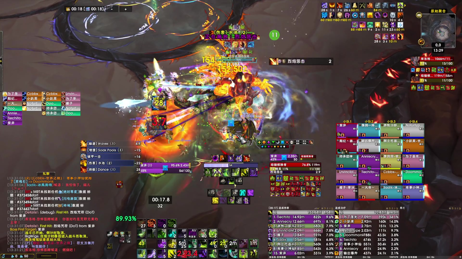 【2024-05-20 12点场】dragonblc：被迫开播~