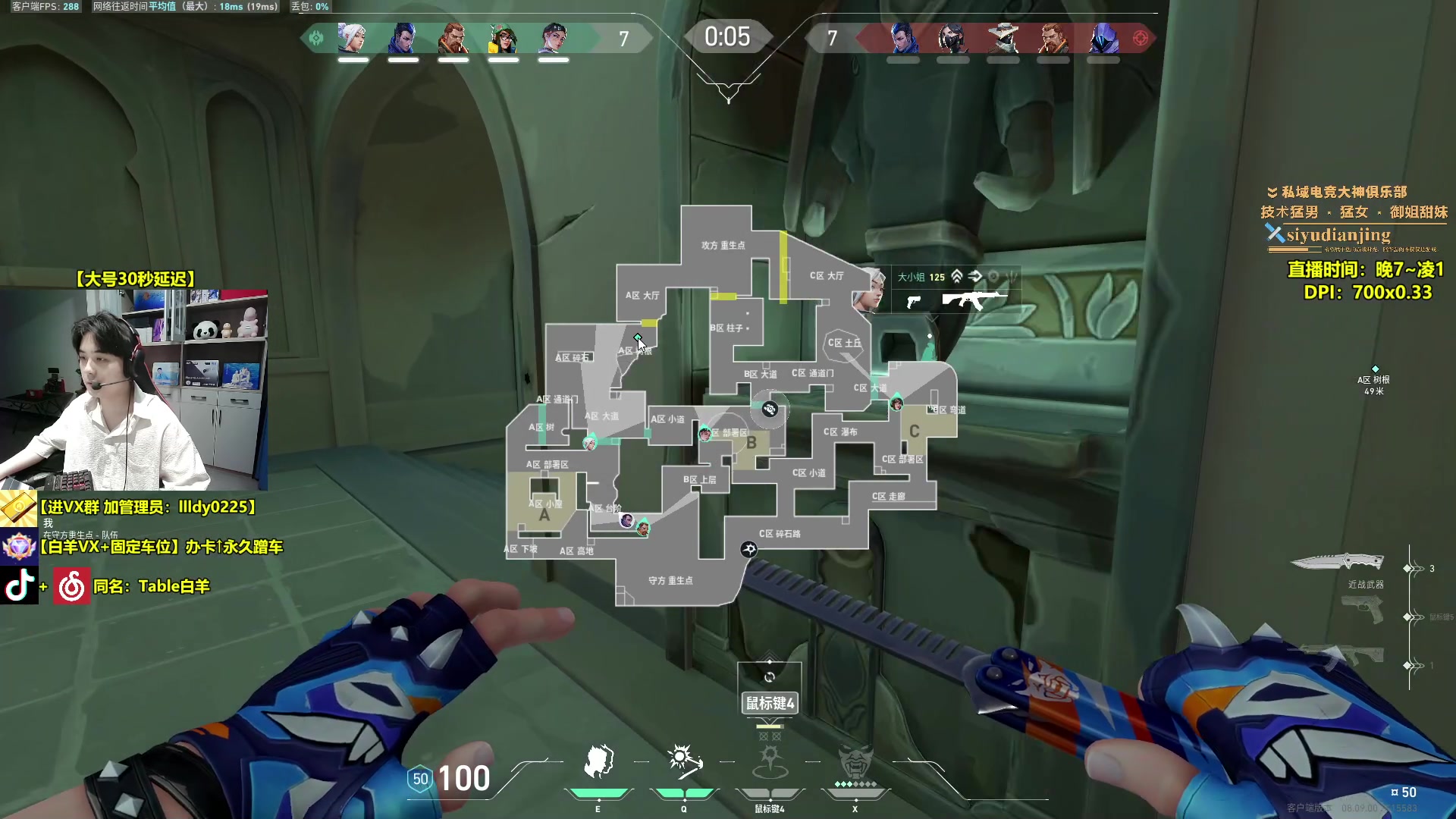 【2024-05-20 20点场】Table白羊：【白羊】猛撞职业哥！请赐教！