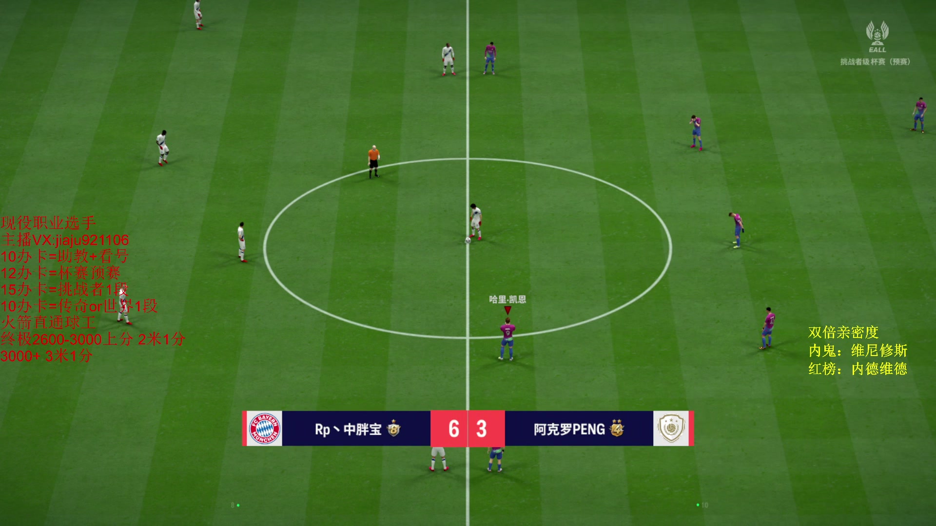 【2024-05-21 13点场】JiaJu就是我啊：SUG丶JiaJu正在连接~