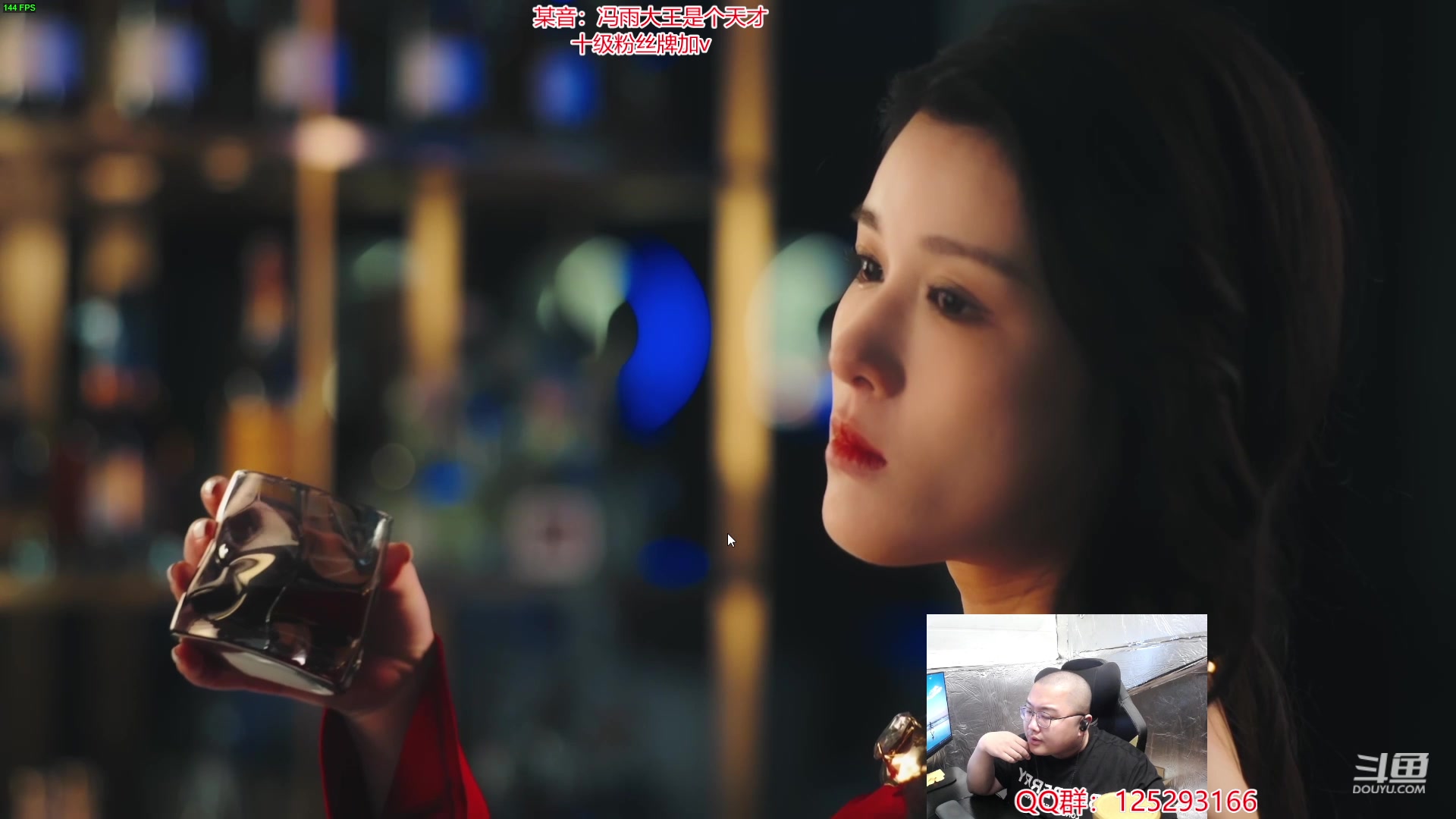 【2024-05-21 20点场】驴酱的冯雨大王：大家开心愉快