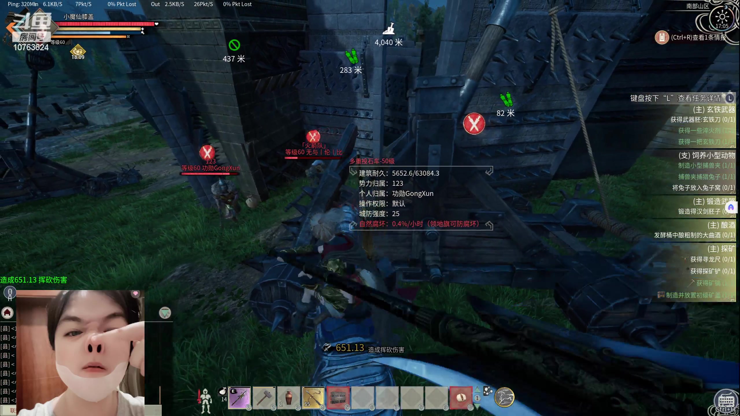 【2024-05-20 16点场】膝盖是个倒霉蛋：呼哈呼哈呼哈~